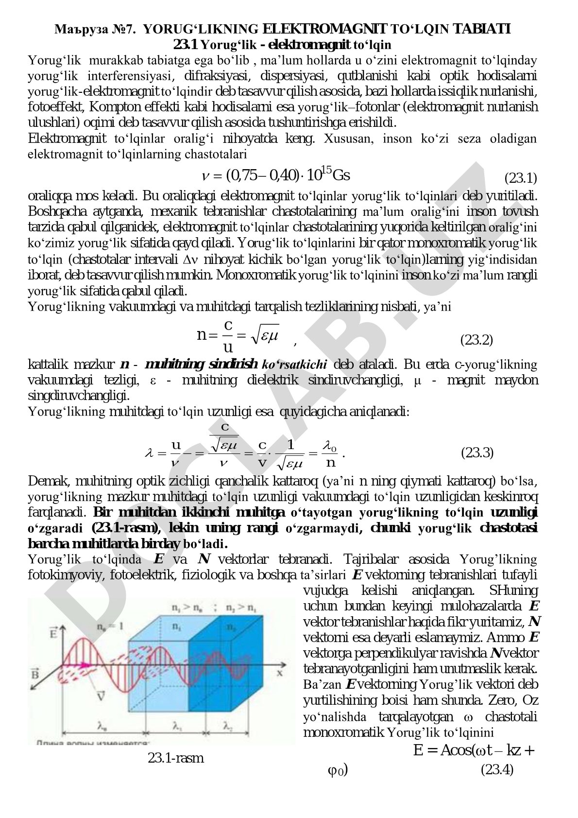 Yorug'likning elektromagnit to'lqin tabiati