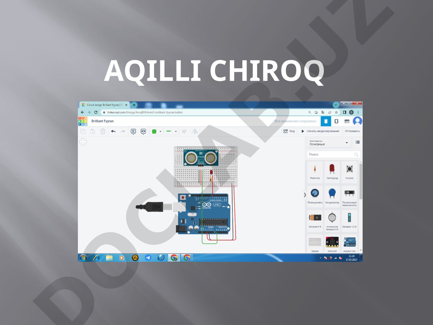 Aqilli chiroq ulash va blok sxemasi