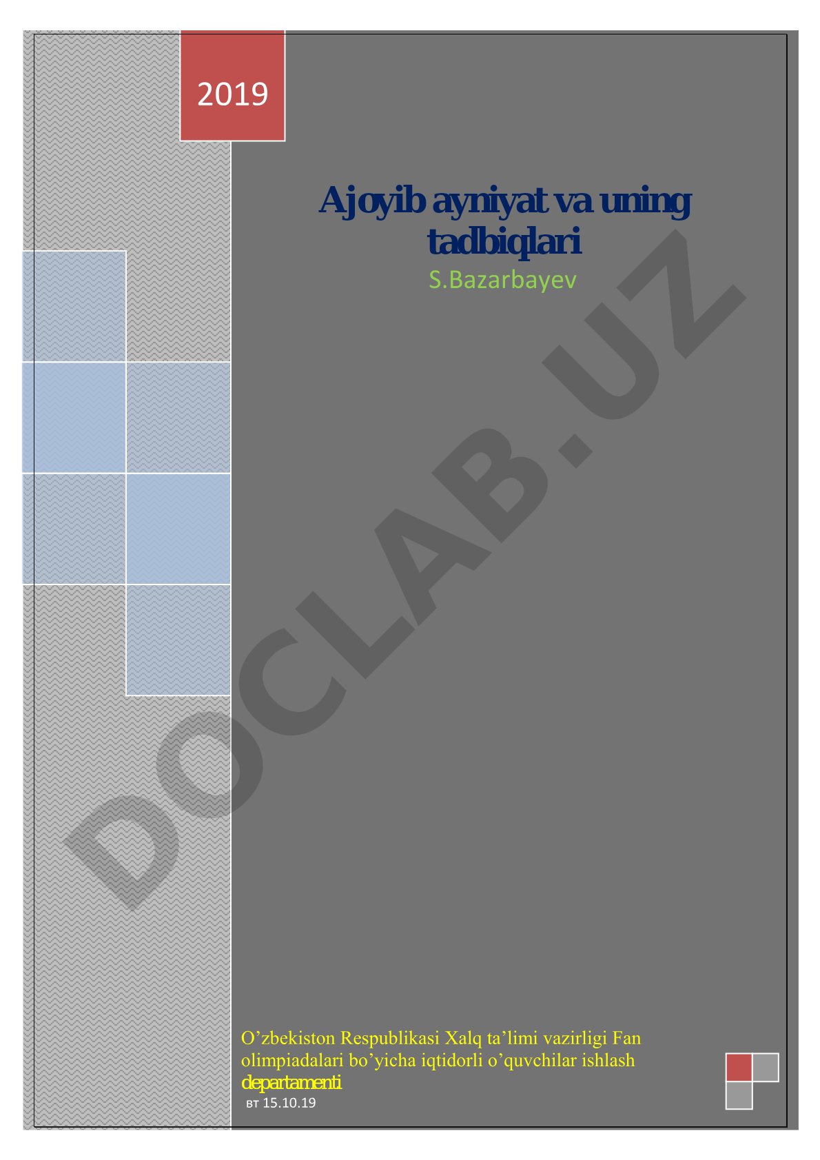 Ajoyib ayniyat va uning tadbiqlari