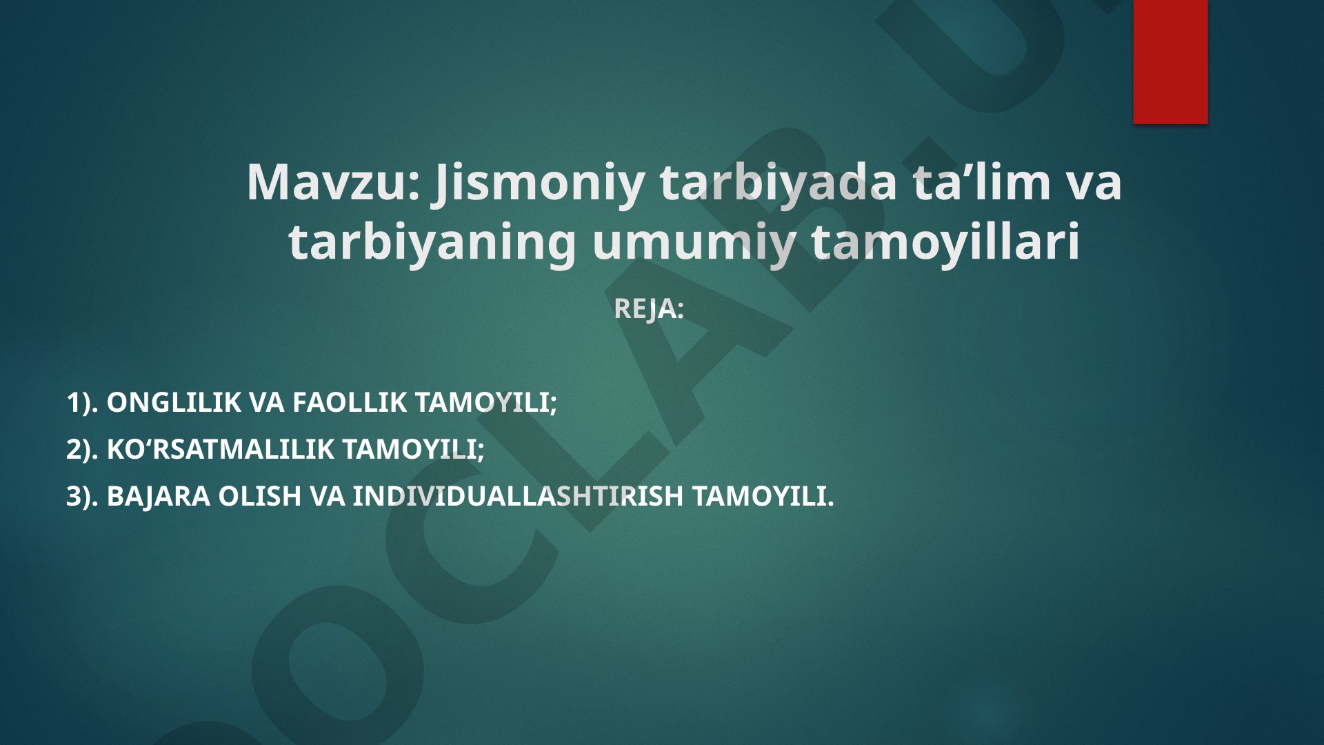 Jismoniy tarbiyada ta’lim va tarbiyaning umumiy tamoyillari