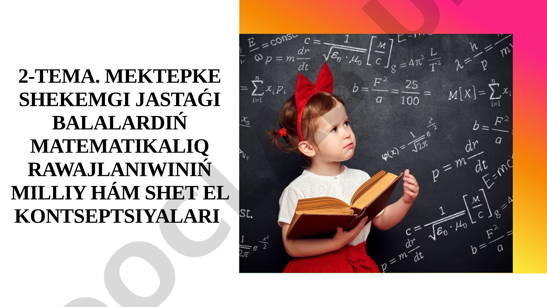 Mektepke shekemgi jastaǵi balalardiń matematikaliq rawajlaniwiniń milliy hám shet el kontseptsiyalari
