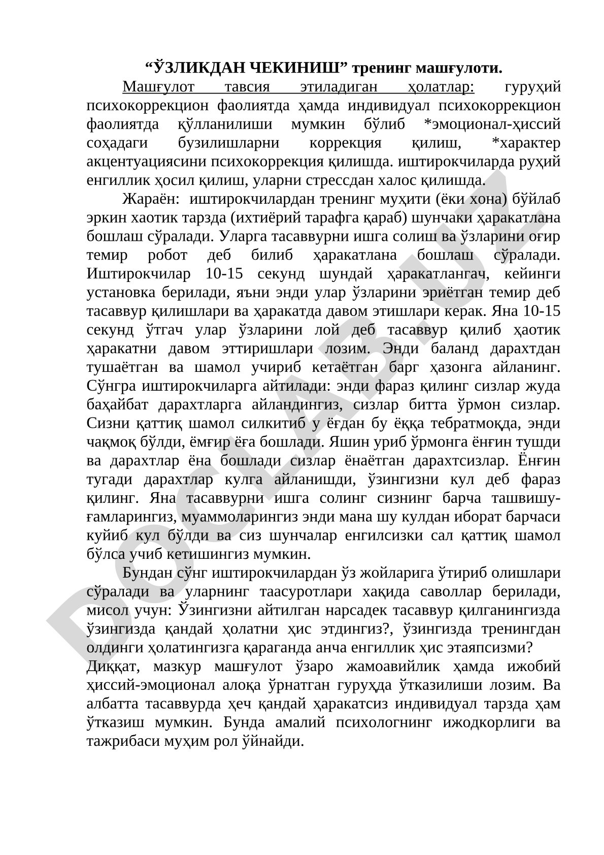 Ўзликдан чекиниш тренинг машғулоти