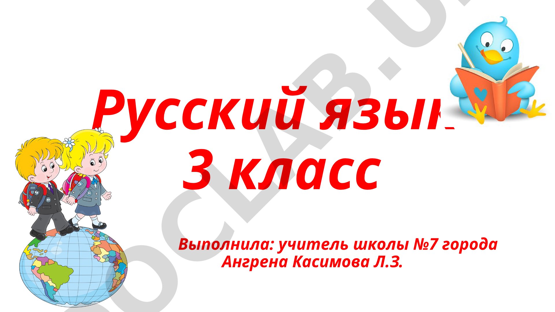 Контрольная работа -7 Тесты