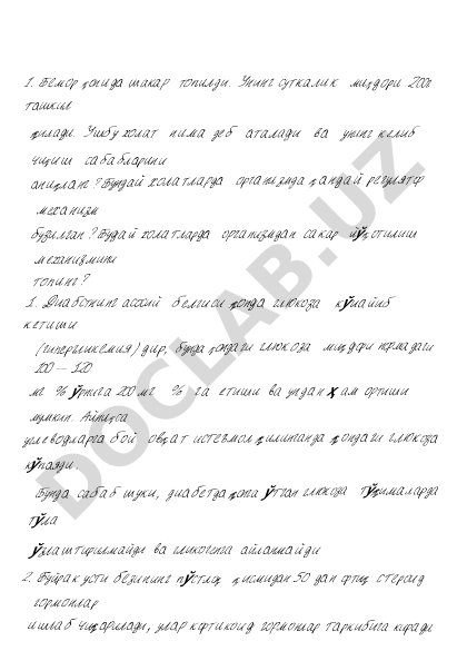 Қандли диабет ва буйрак усти бези гормонлари бўйича саволлар