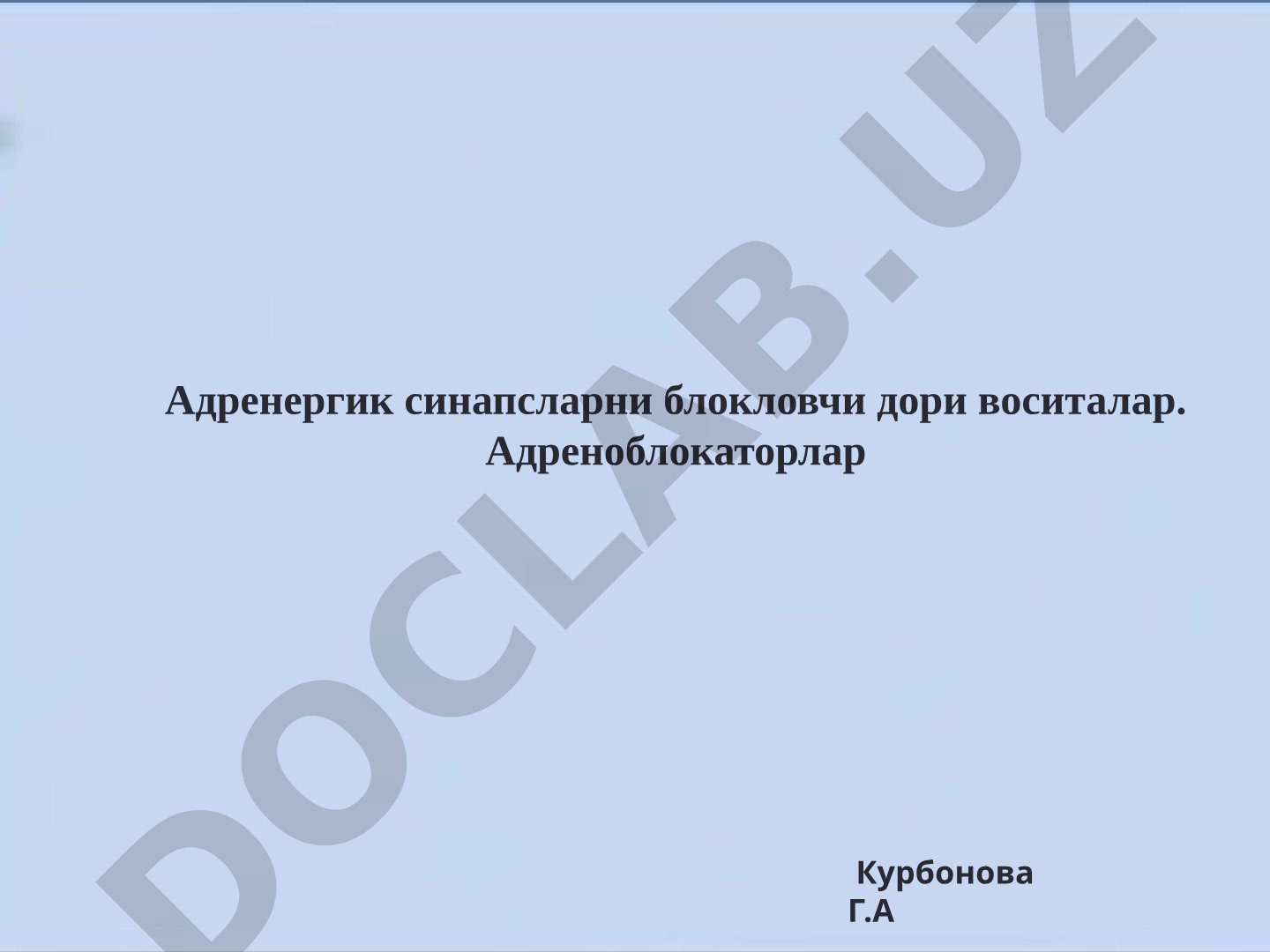 Адренергик синапсларни блокловчи дори воситалар. Адреноблокаторлар