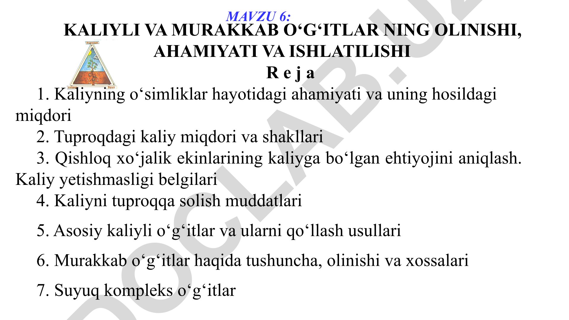 Kaliyli va murakkab o‘g‘itlar: olinishi, ahamiyati va ishlatilishi