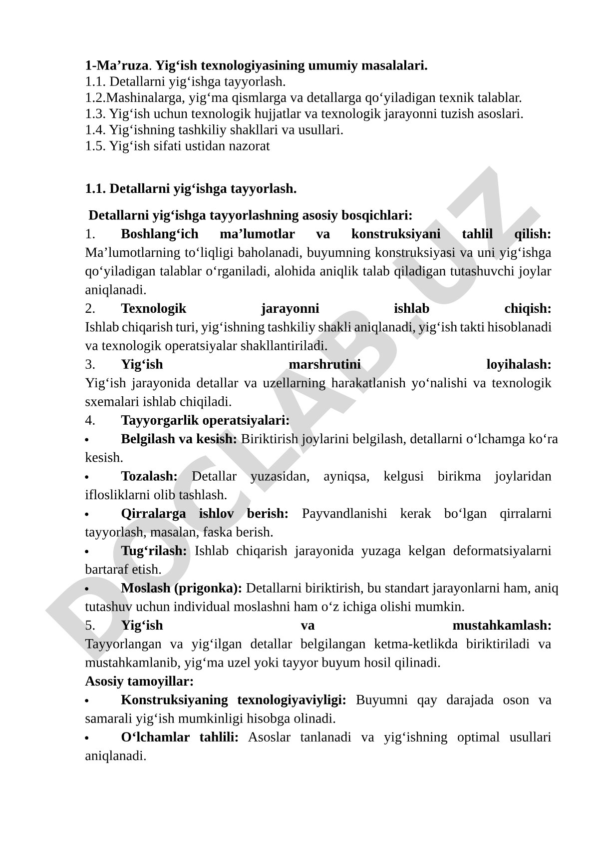 Yig‘ish texnologiyasining umumiy masalalari