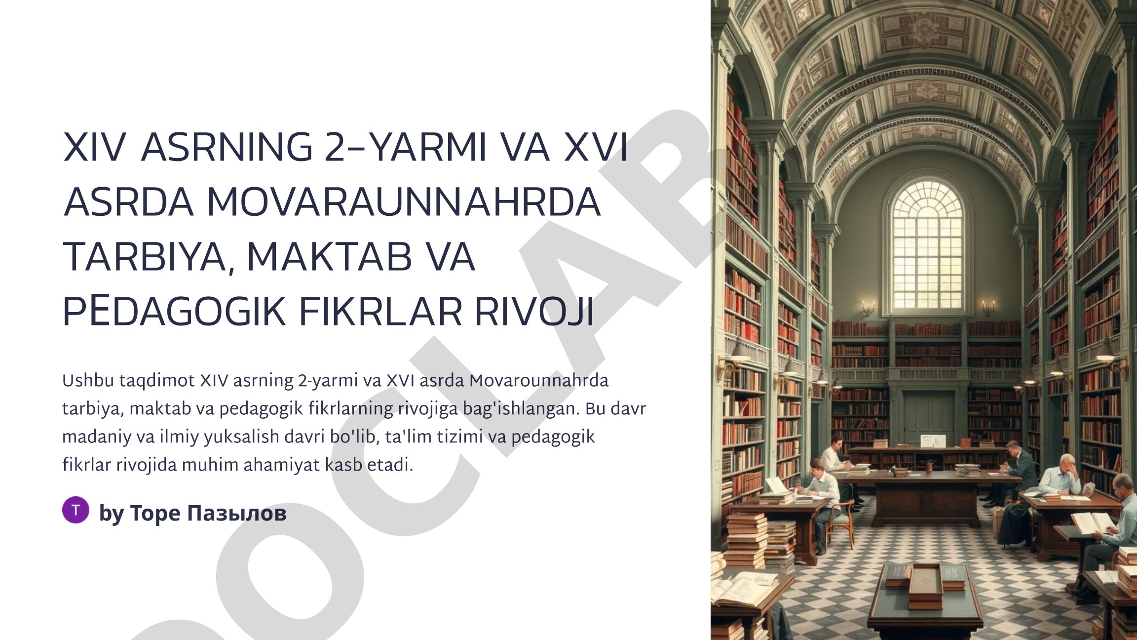 XIV asrning 2-yarmi va XVI asrda Movarounnahrda tarbiya, maktab va pedagogik fikrlar rivoji