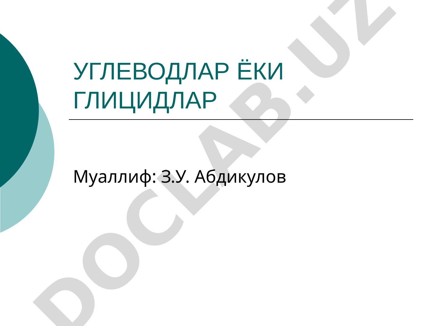Углеводларнинг таркиби, вазифалари ва формуласи ҳақида маълумот
