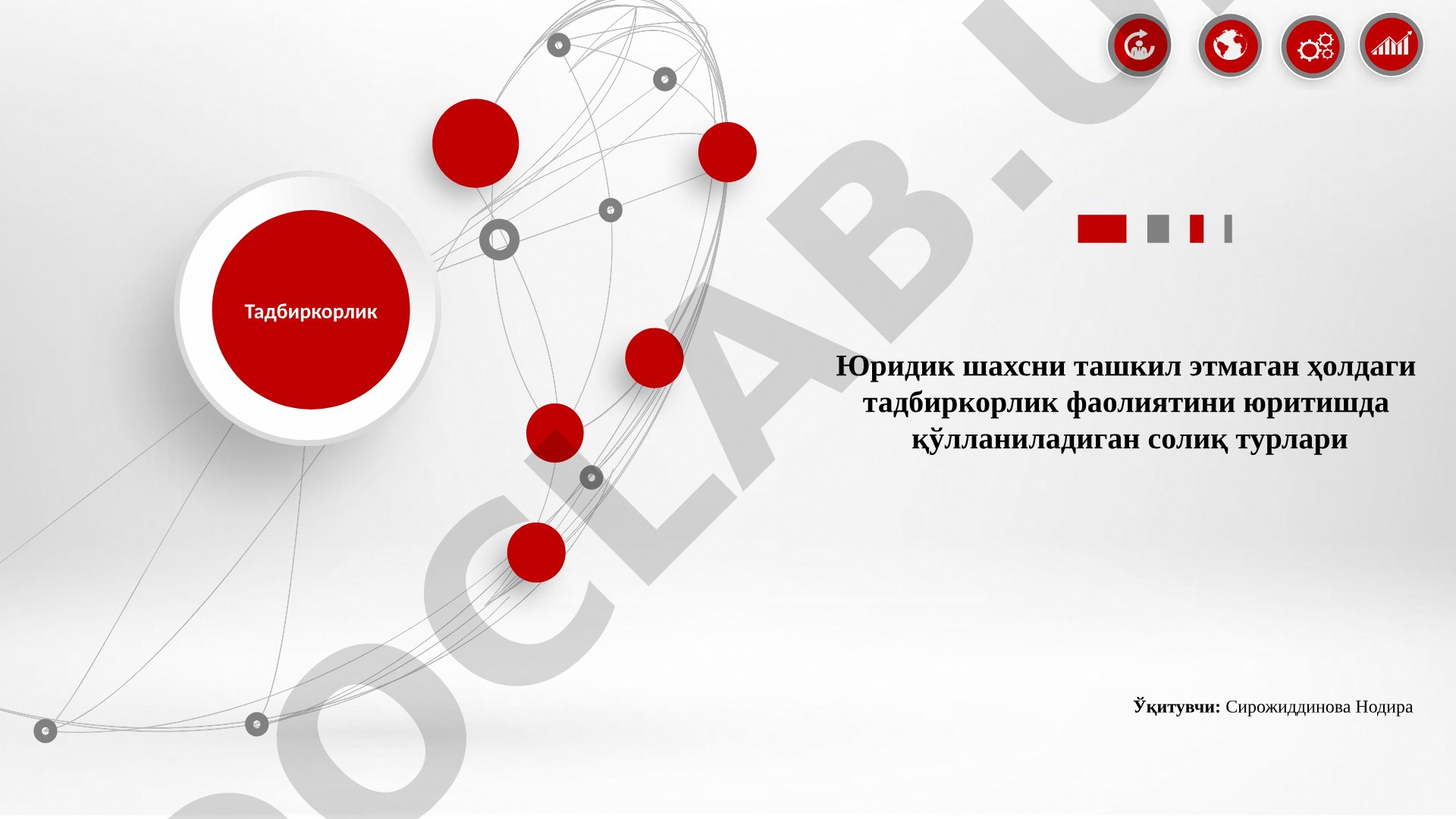 Тадбиркорлик Юридик шахсни ташкил этмаган ҳолдаги тадбиркорлик фаолиятини юритишда қўлланиладиган солиқ турлари