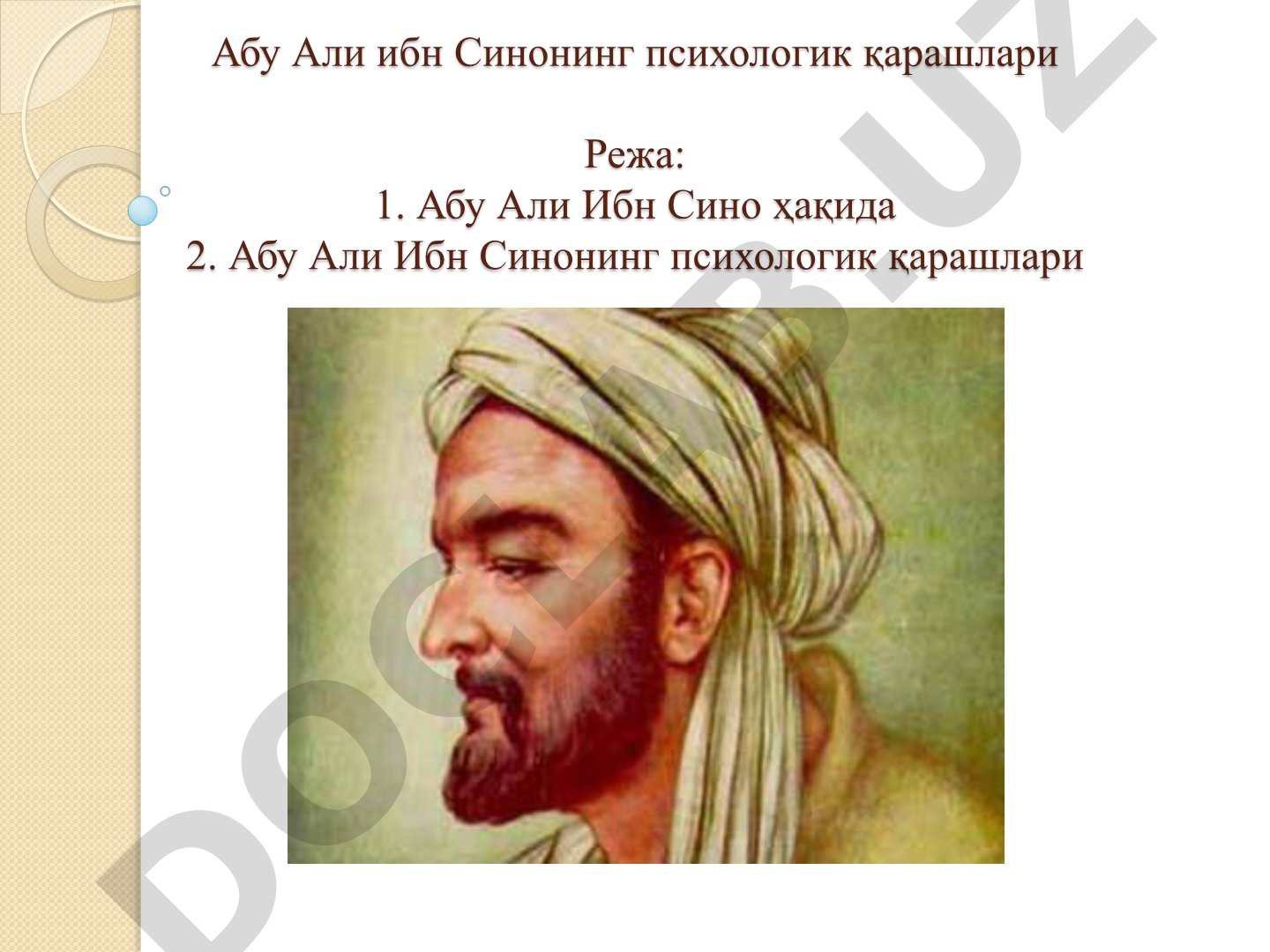 Абу Али ибн Синонинг психологик қарашлари