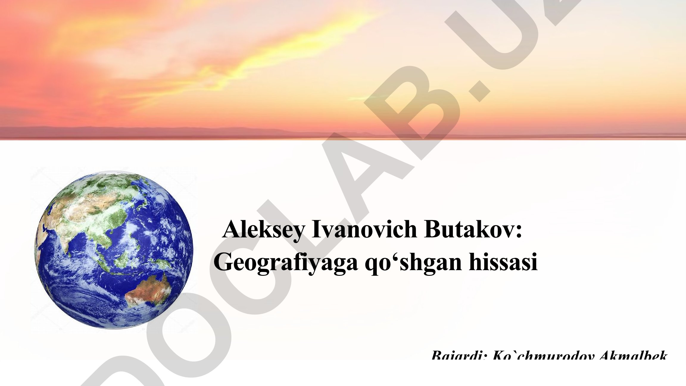 Aleksey Ivanovich Butakovning geografiyaga qo'shgan hissasi