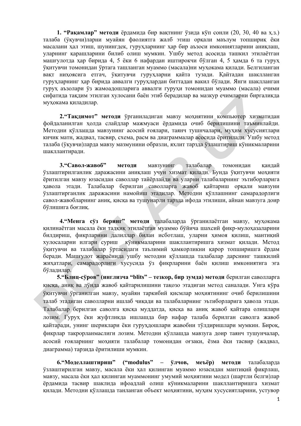 Рақамлар ва тақдимот методларининг таълимдаги аҳамияти