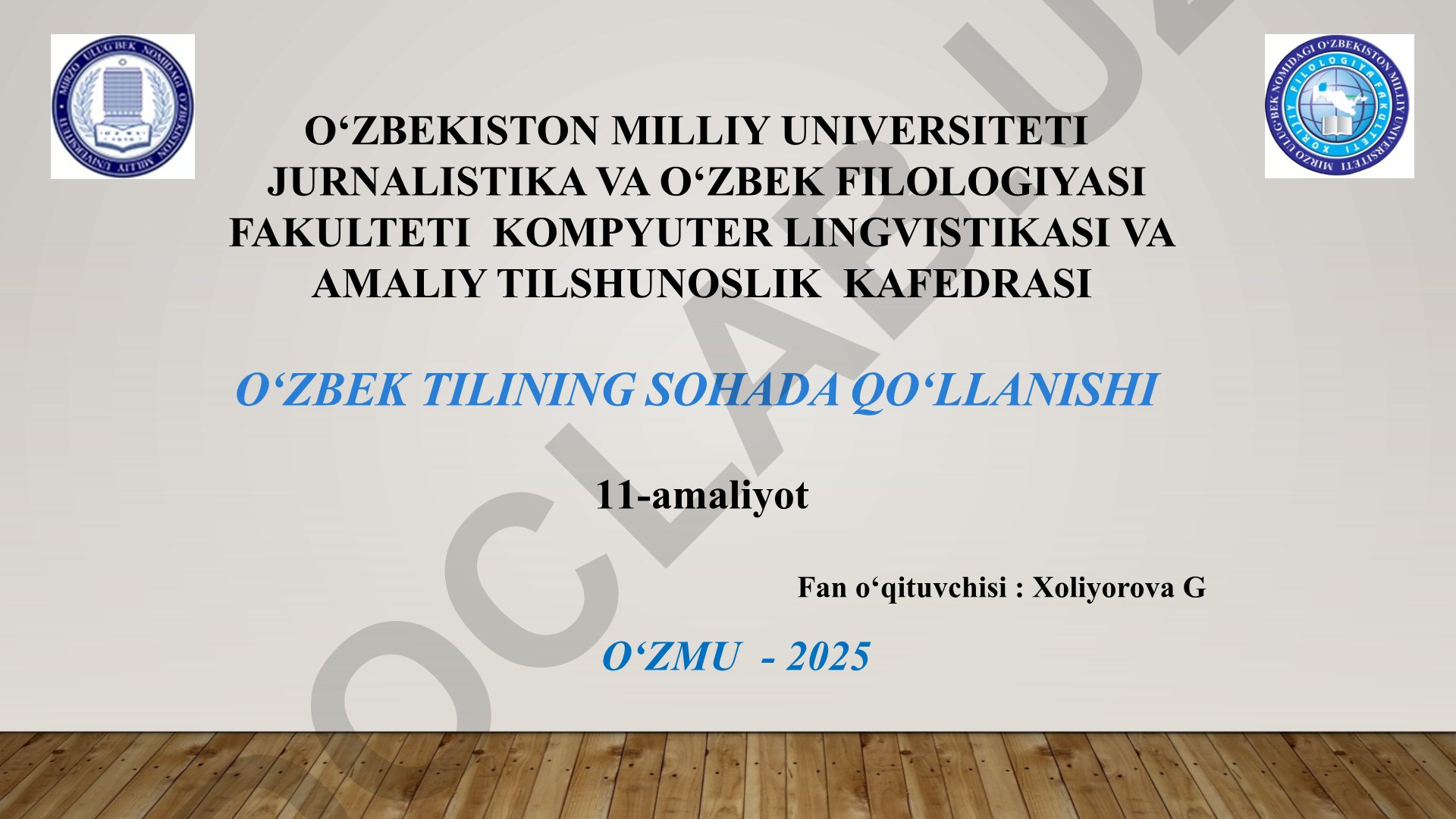 O‘zbek adabiyotining qadimgi manbalari va O‘rxun-Enasoy yodgorliklari