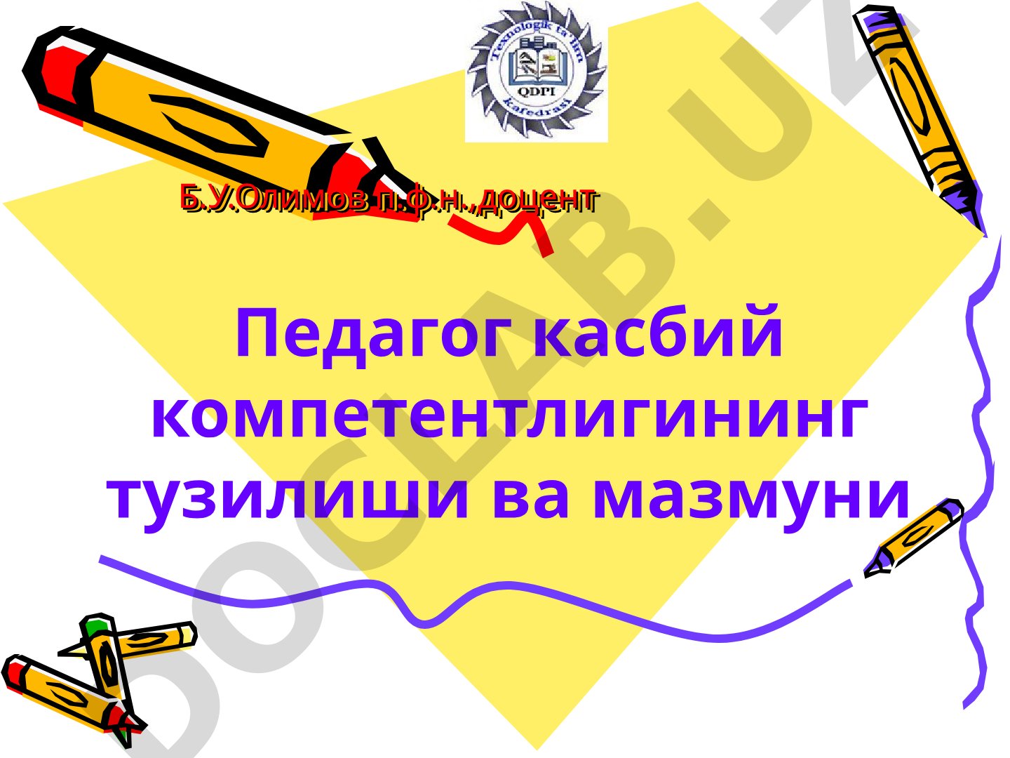 Педагог касбий компетентлигининг тузилиши ва мазмуни