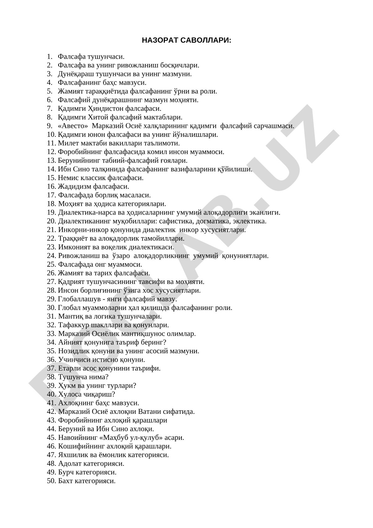 Фалсафа фанидан назорат саволлари
