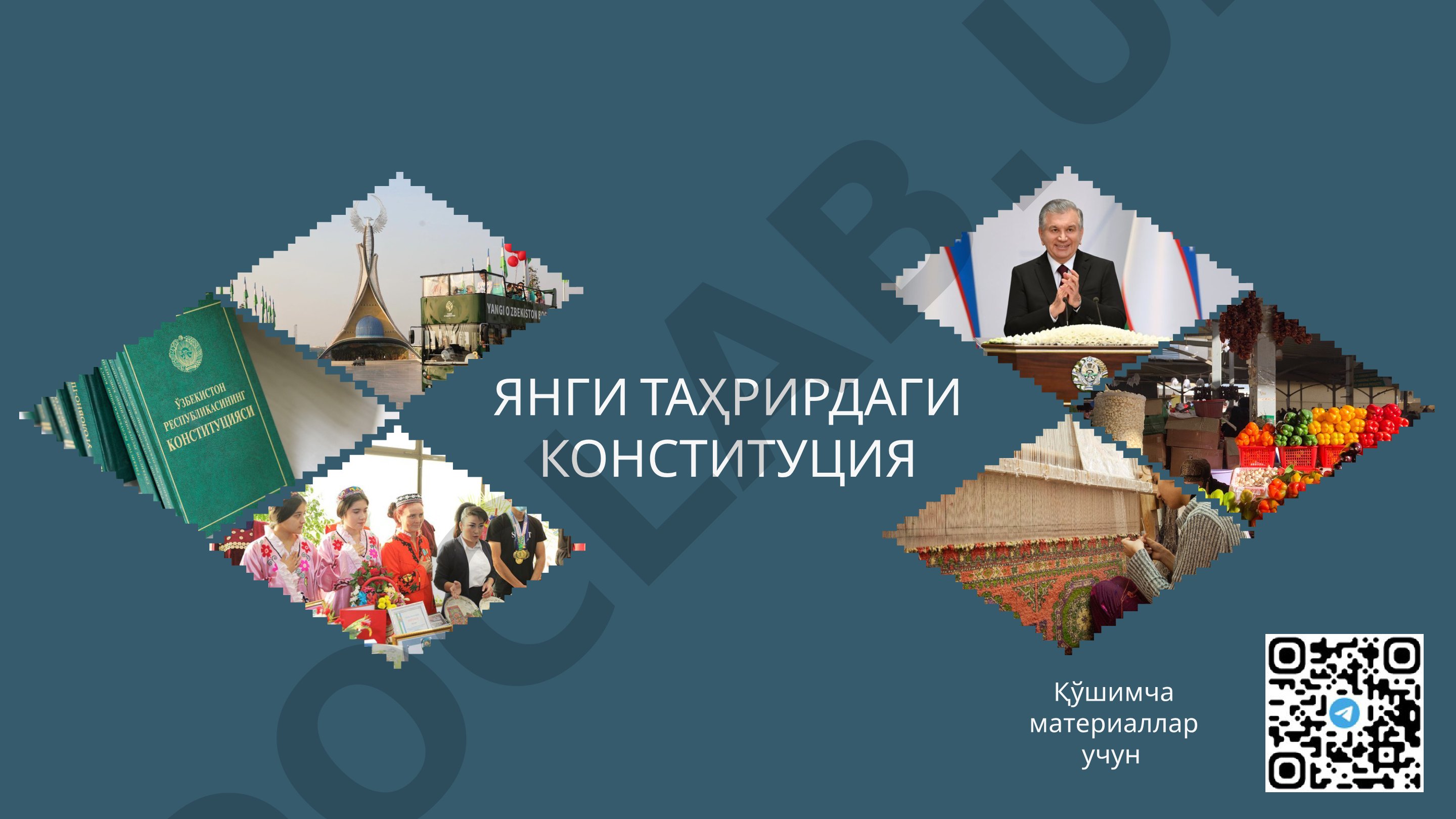 ЯНГИ ТАҲРИРДАГИ КОНСТИТУЦИЯ