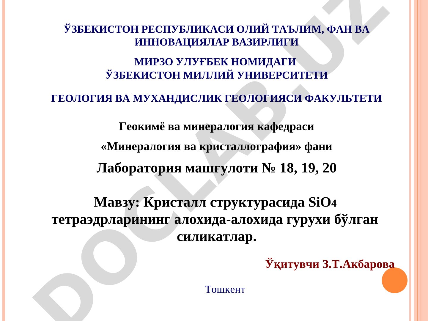 Кристалл структурасида SiO4 тетраэдрларининг алохида-алохида гурухи бўлган силикатлар