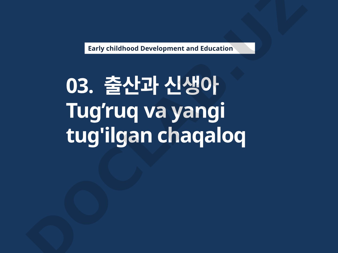 Tug‘ruq va yangi tug'ilgan chaqaloq
