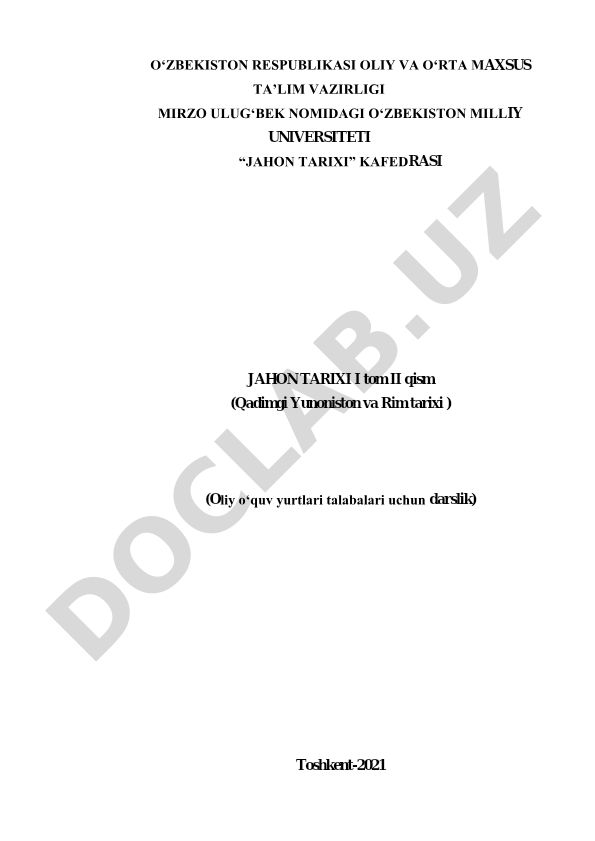 Jahon tarixi I tom II qism: Qadimgi Yunoniston va Rim tarixi