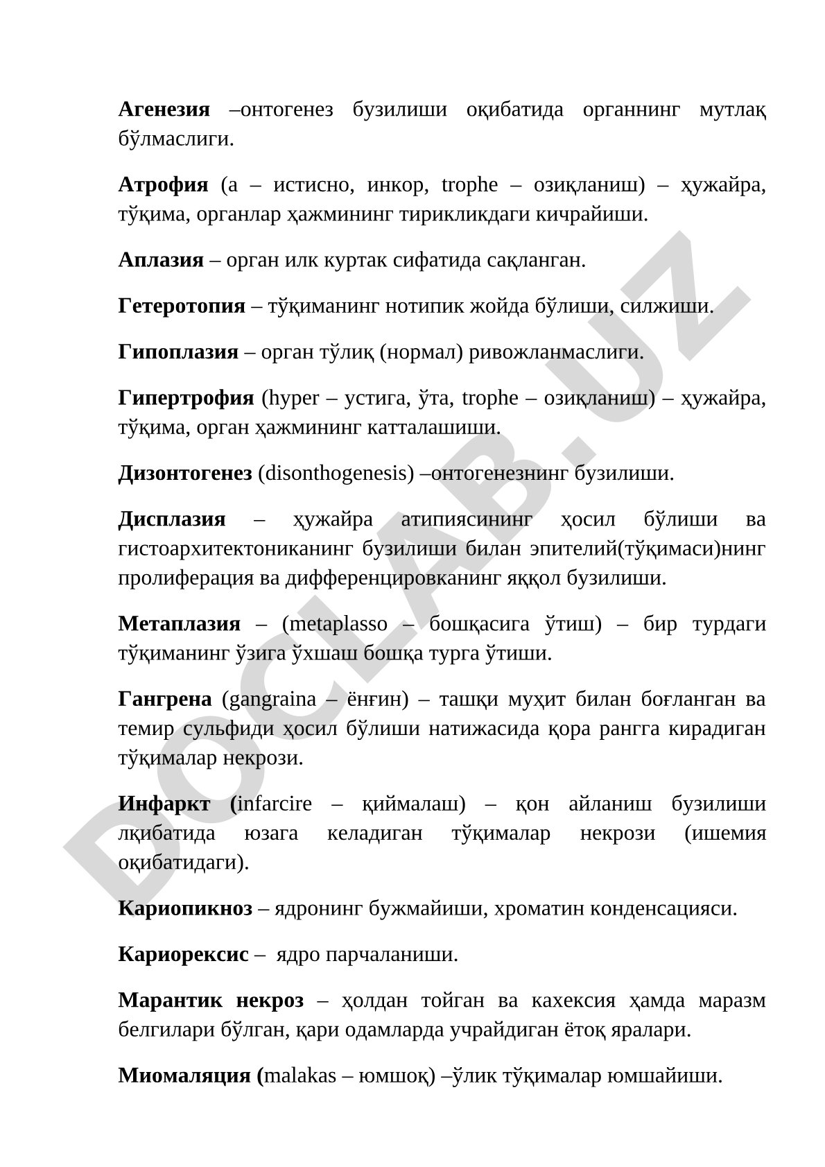 Онтогенез бузилишлари тушунчалари