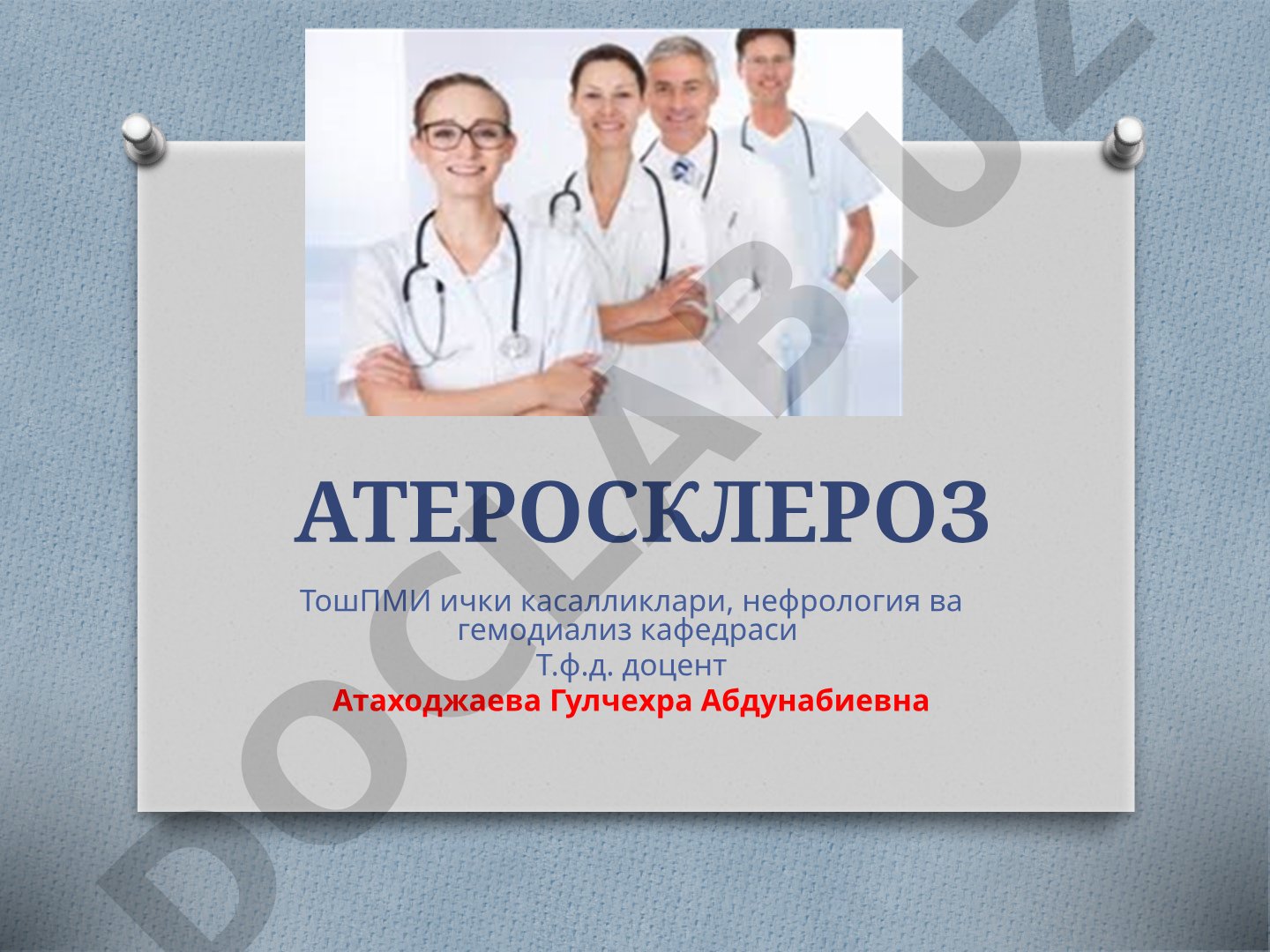 Ateroskleroz etiologiyasi va patogenezi