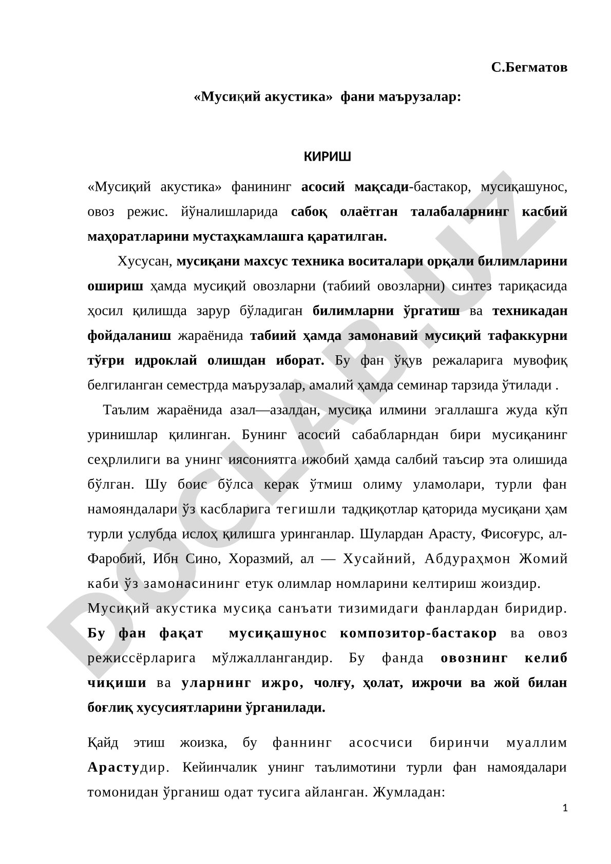 «Мусиқий акустика» фани маърузалар