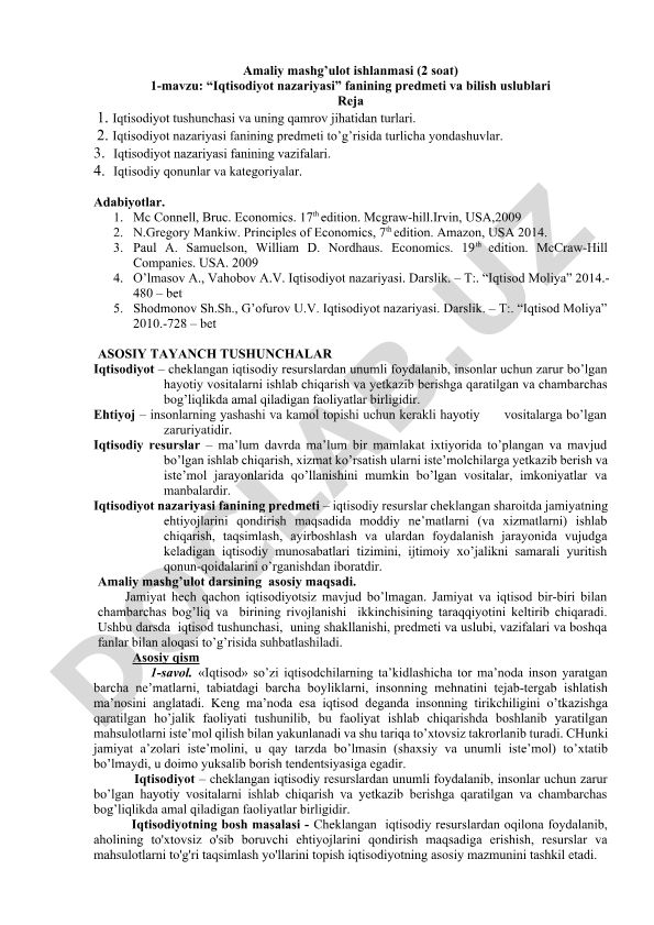 Iqtisodiyot nazariyasi fanining predmeti va bilish uslublari