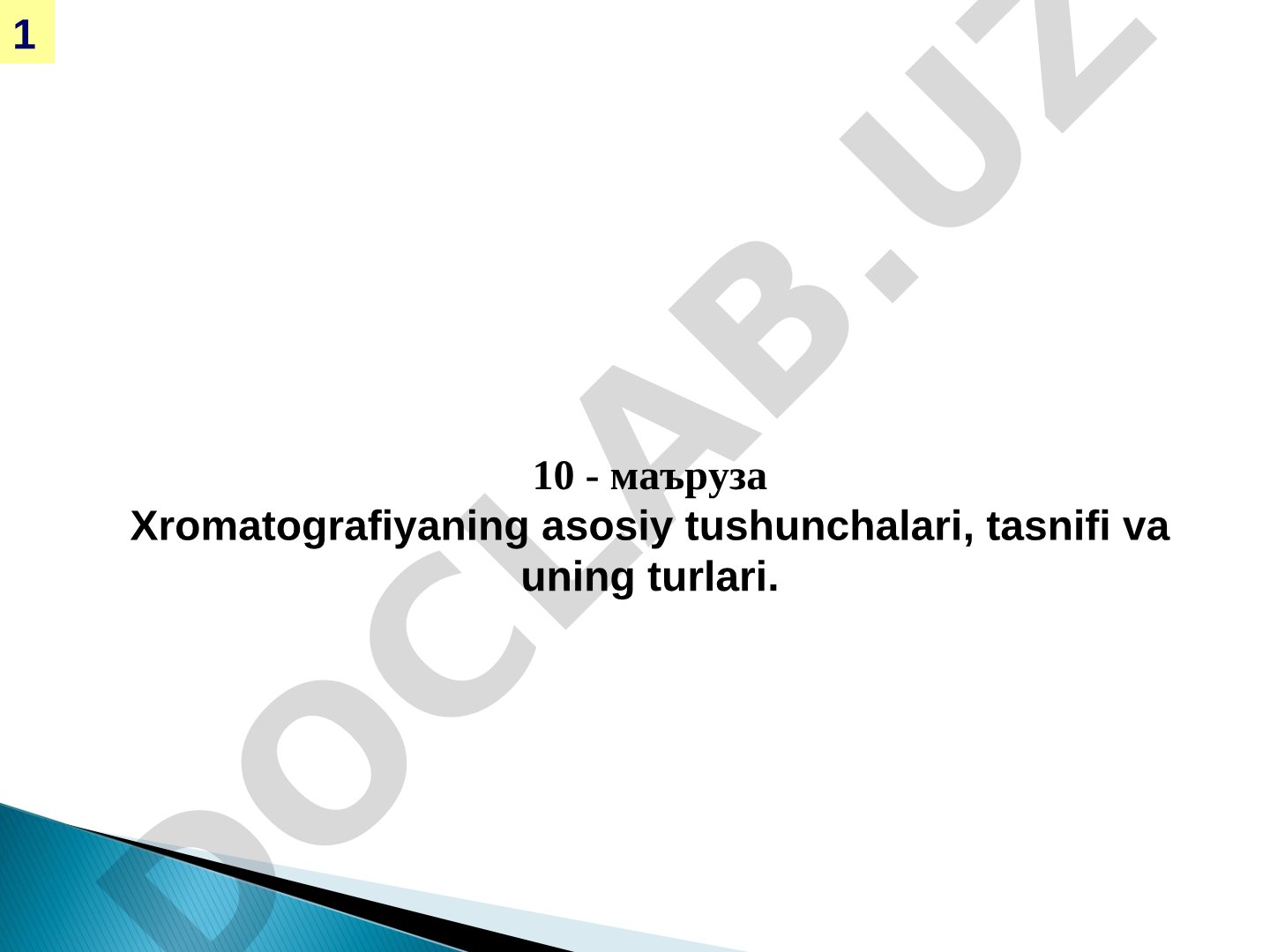 Xromatografiyaning asosiy tushunchalari, tasnifi va uning turlari