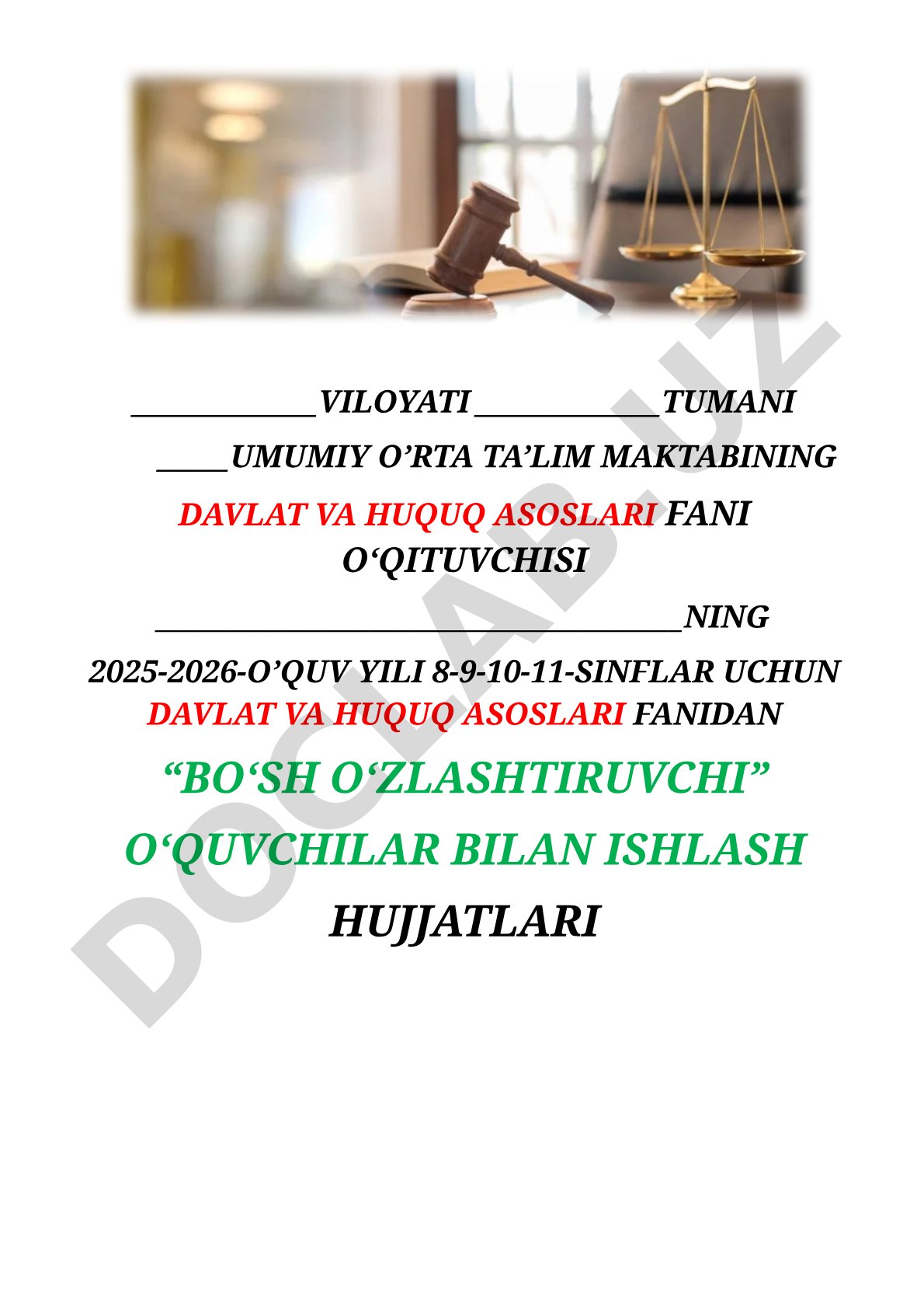 Davlat va huquq asoslari fanida bo‘sh o‘zlashtiruvchi o‘quvchilar bilan ishlash