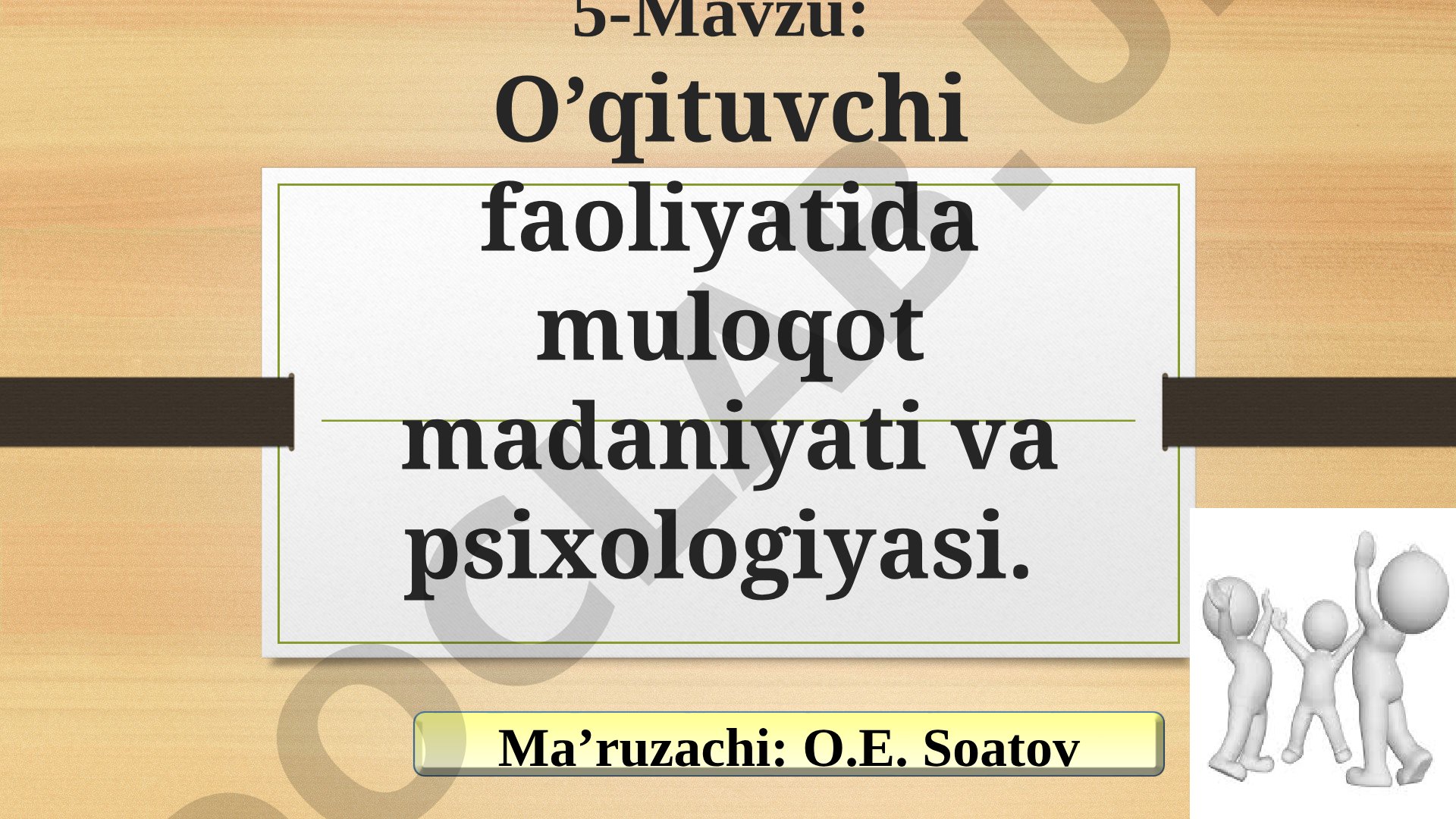 O’qituvchi faoliyatida muloqot madaniyati va psixologiyasi