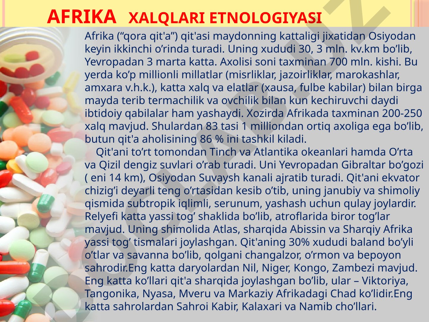 Afrika xalqlari etnologiyasi