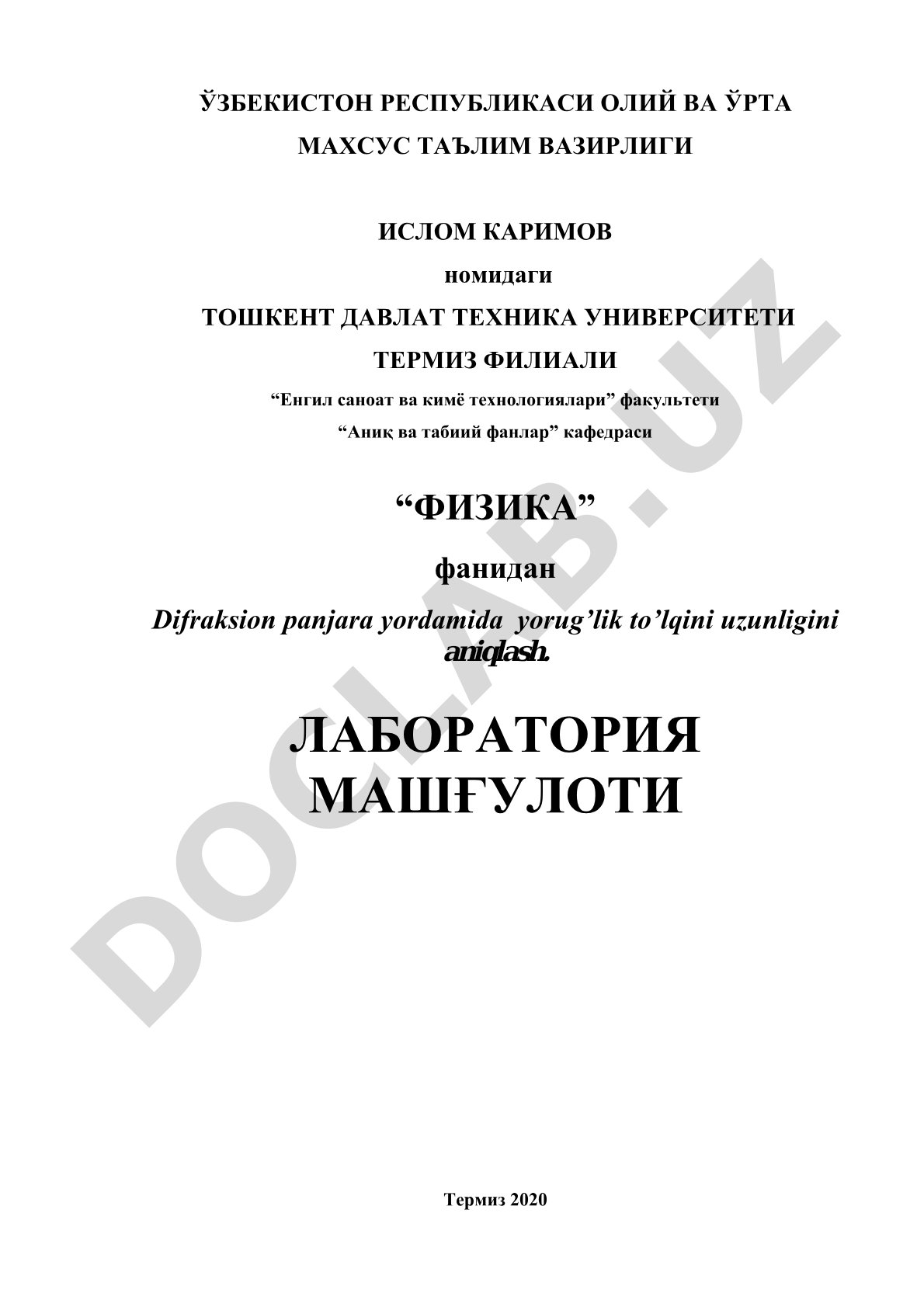 Difraksion panjara yordamida yorug'lik to'lqini uzunligini aniqlash