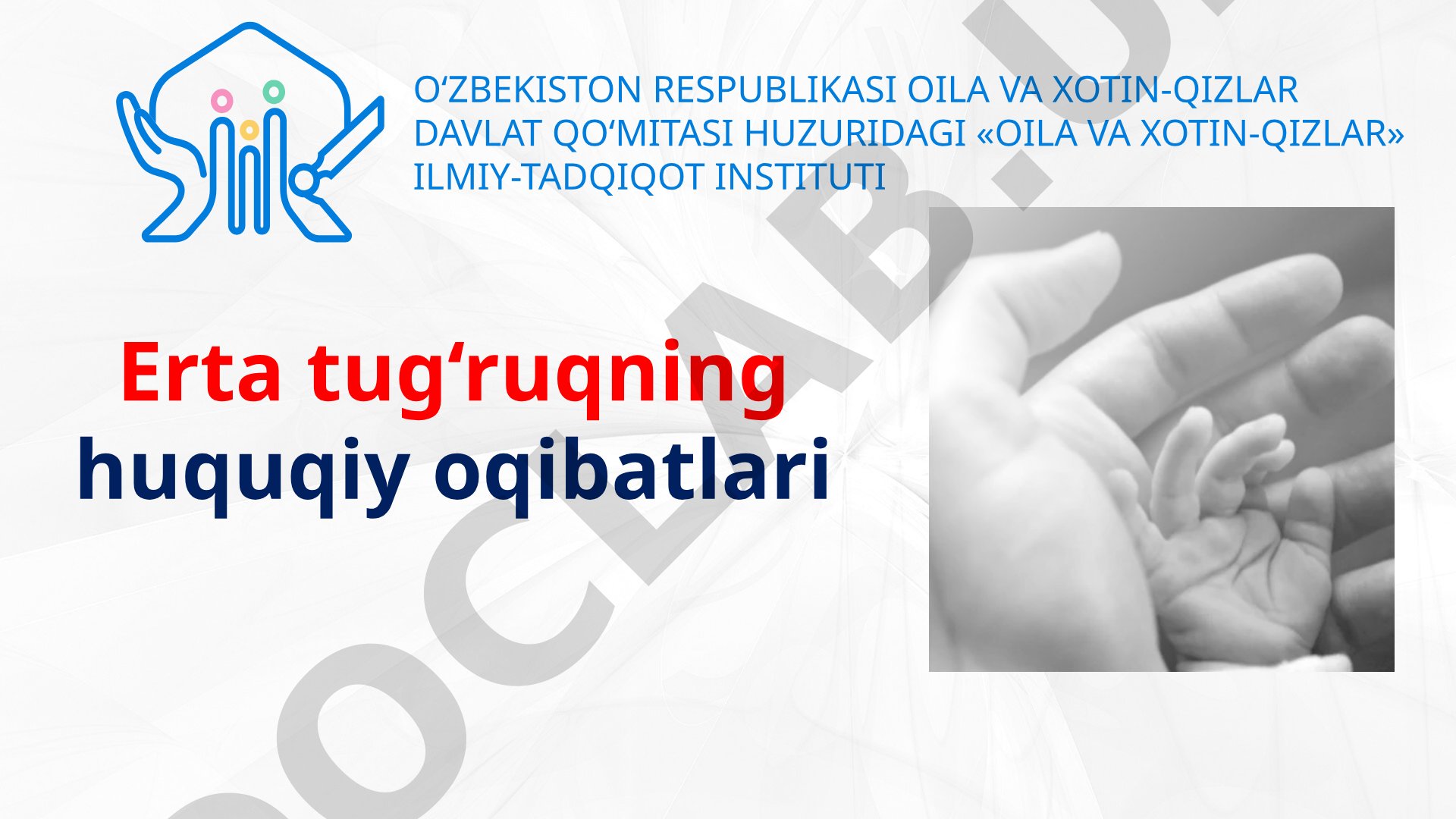 Erta tug‘ruqning huquqiy oqibatlari