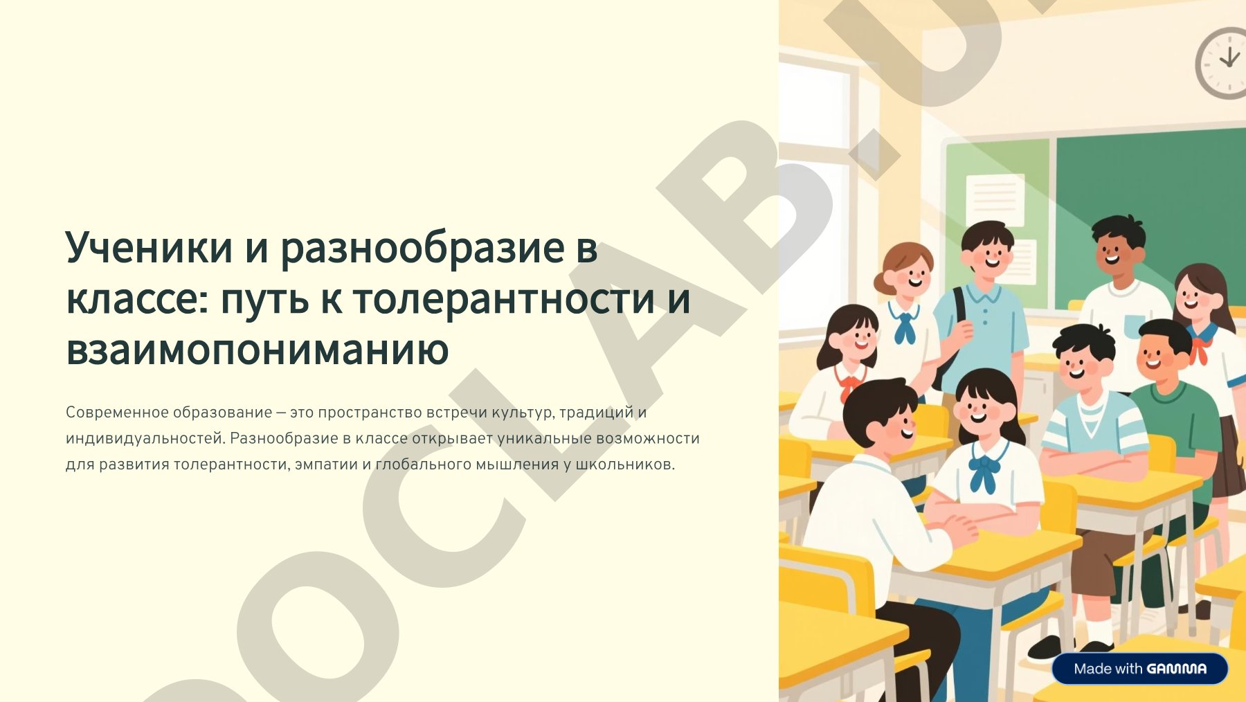 Защита и безопасность в сети
