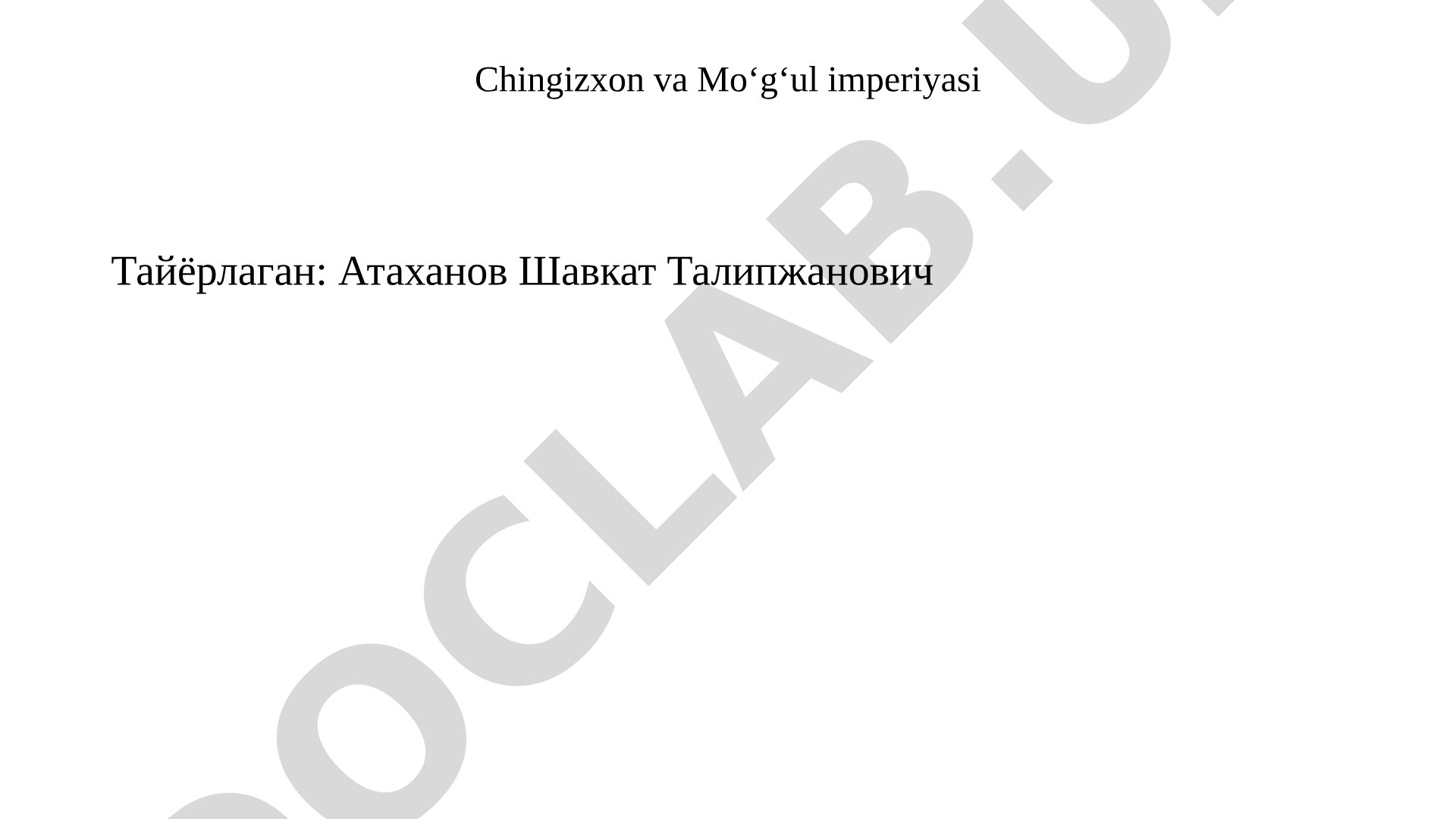 Chingizxon va Mo‘g‘ul imperiyasi