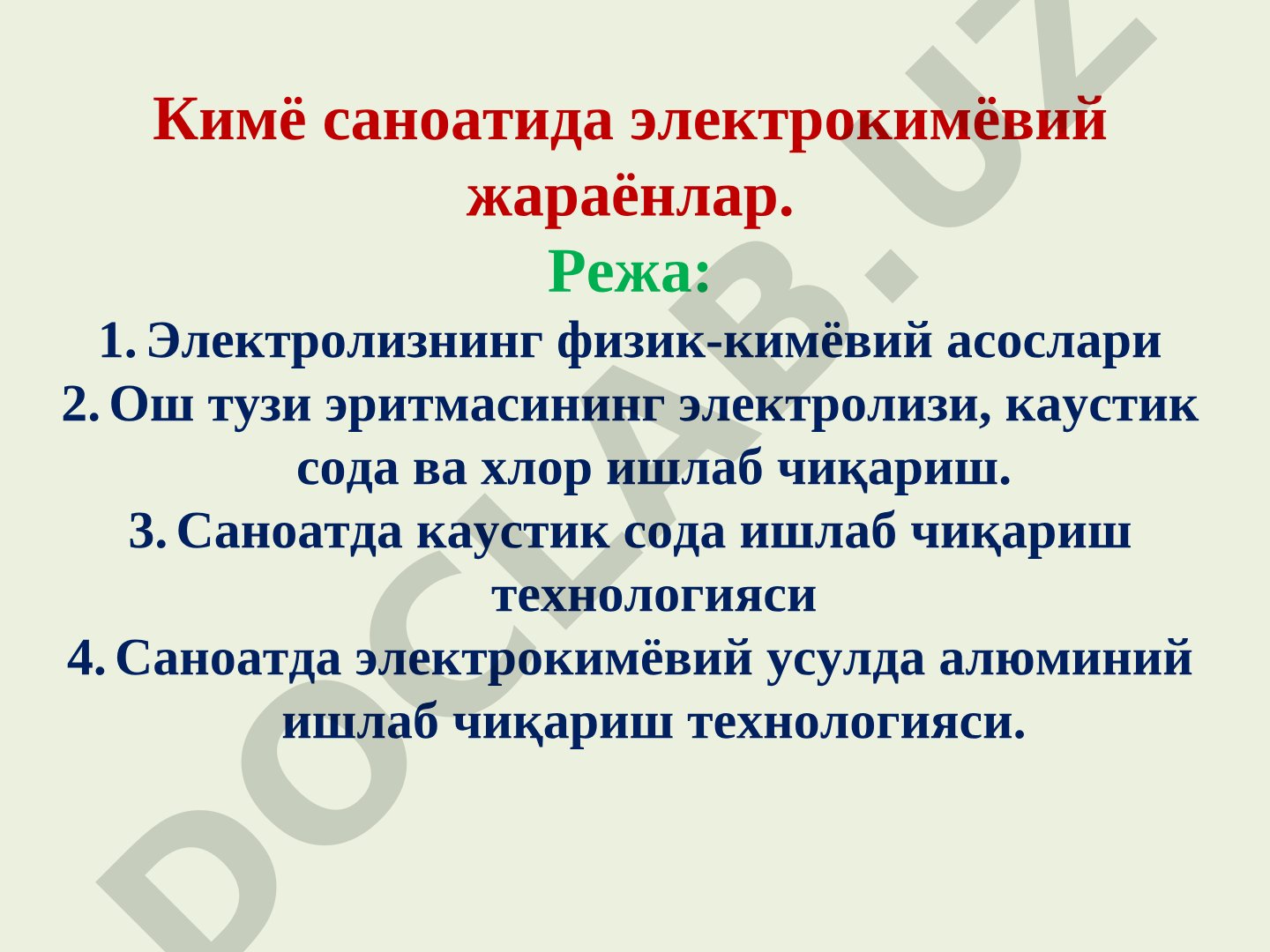 Кимё саноатида электрокимёвий жараёнлар