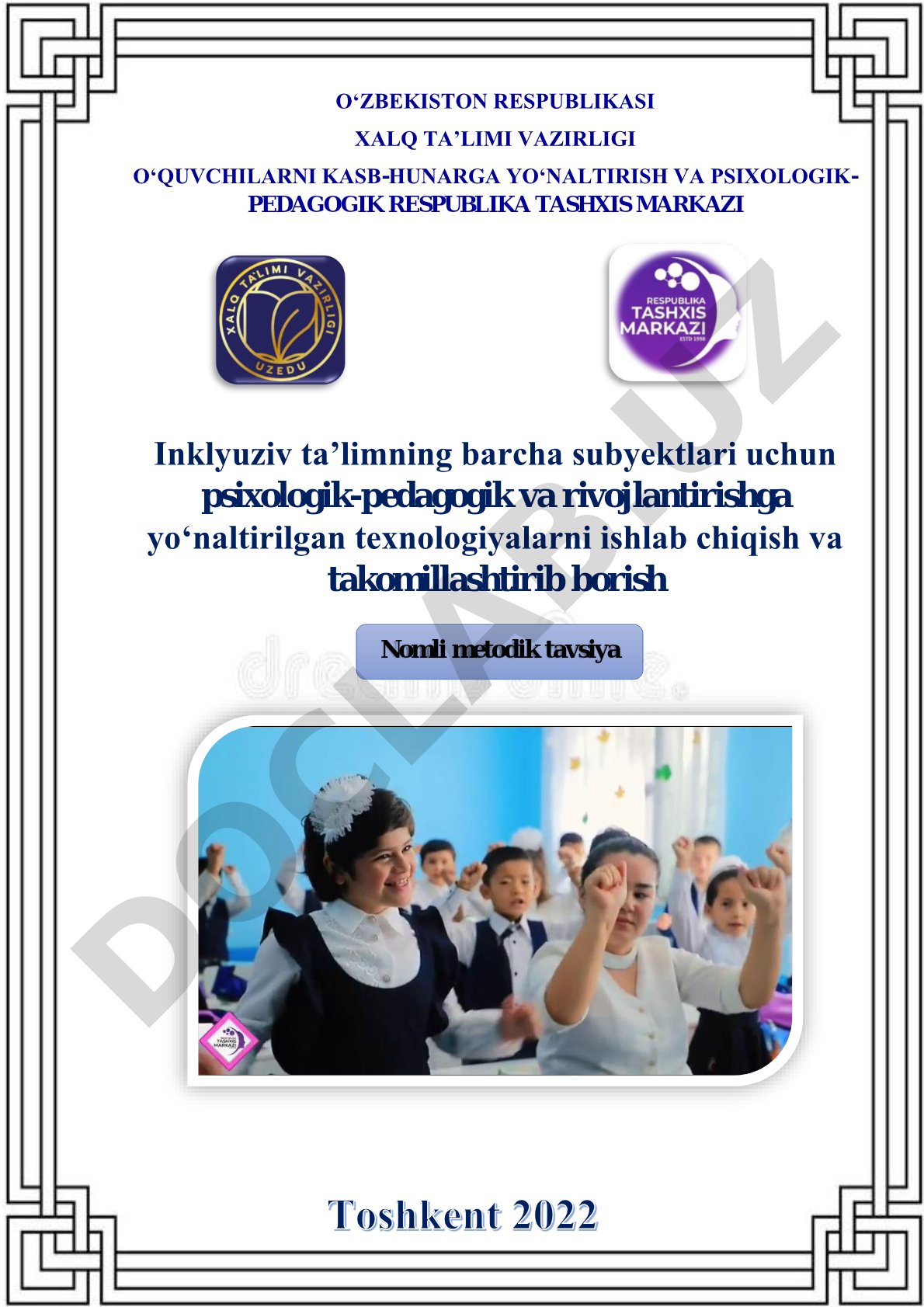 Inklyuziv ta’limning barcha subyektlari uchun psixologik-pedagogik va rivojlantirishga yo‘naltirilgan texnologiyalarni ishlab chiqish va takomillashtirib borish