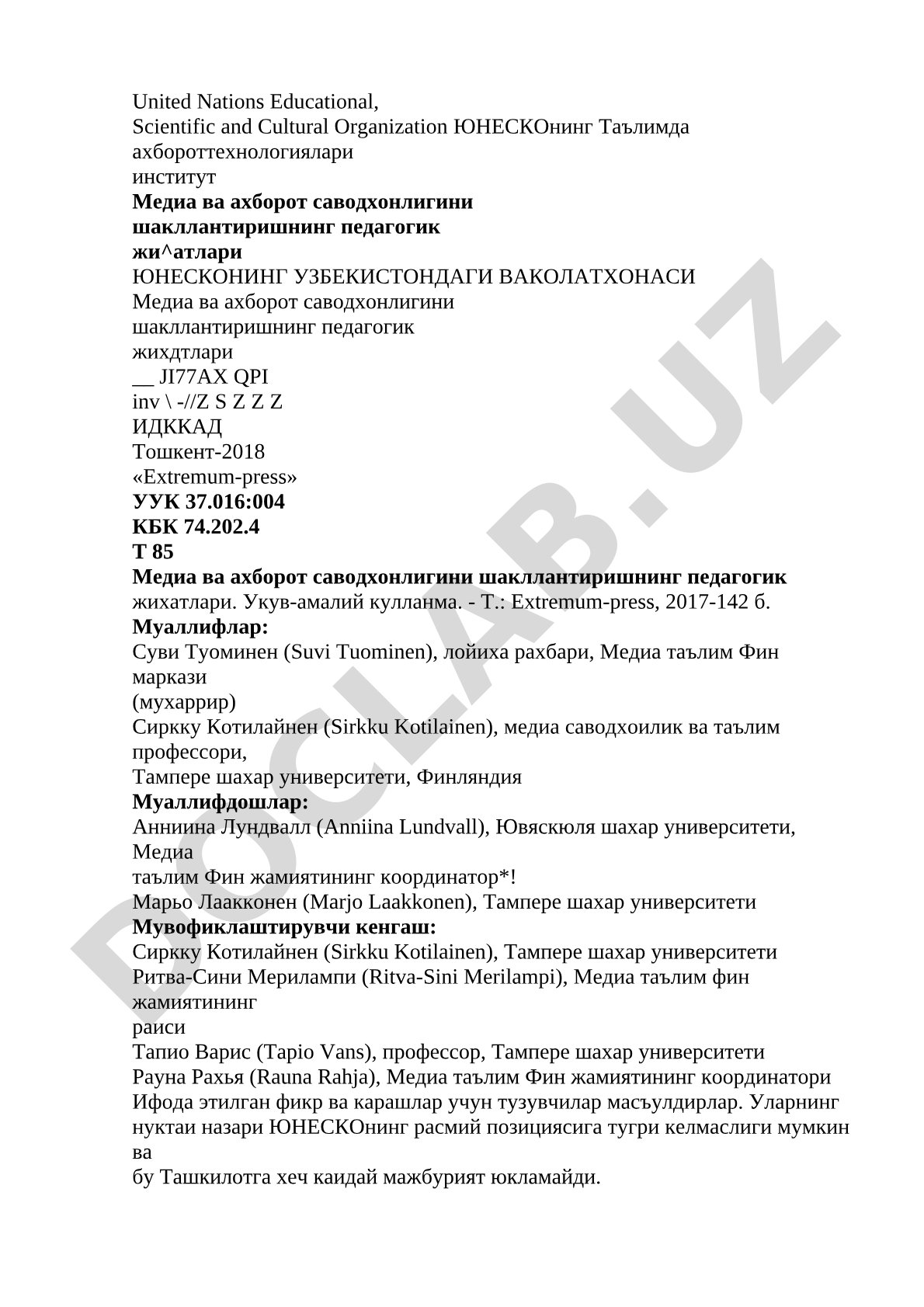Медиа ва ахборот саводхонлигини шакллантиришнинг педагогик жиҳатлари