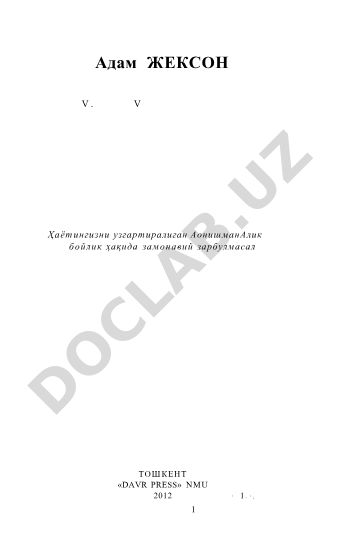 Бойлик ҳақидаги қарашларни ўзгартириш ва ҳаётни янги изга солиш