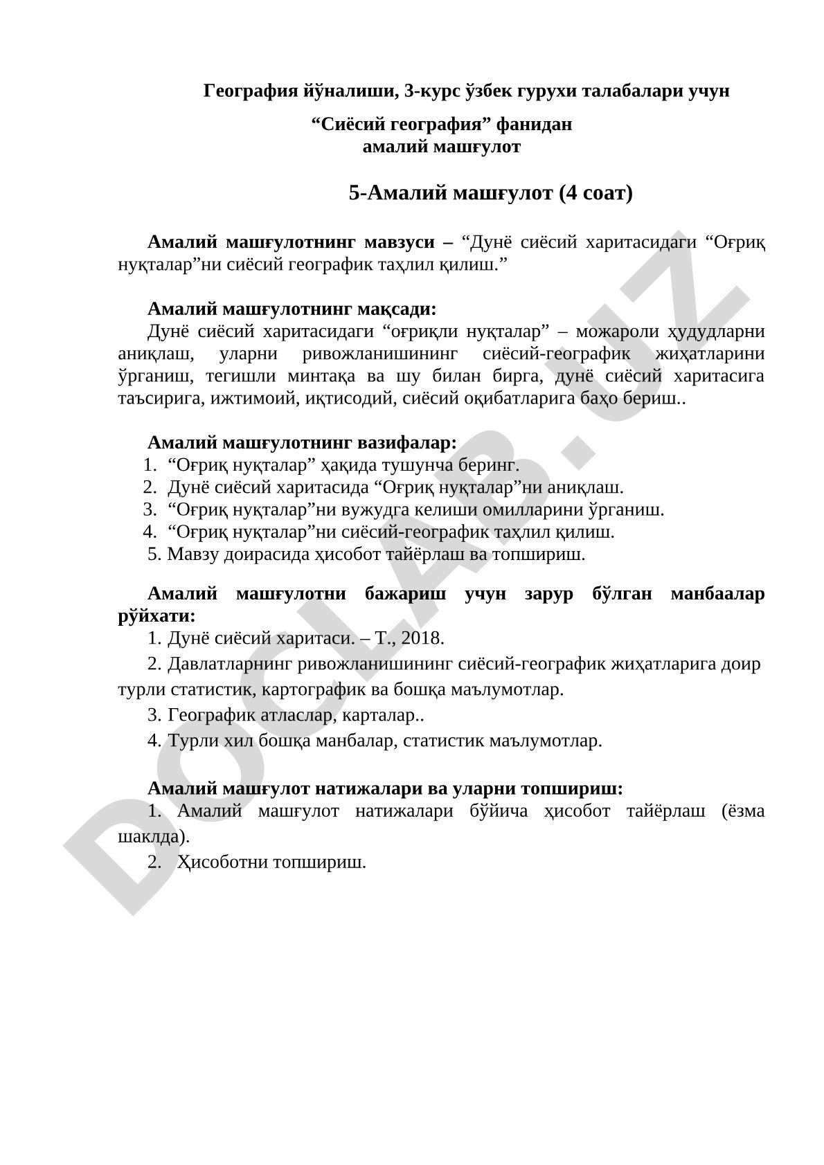 Дунё сиёсий харитасидаги “Оғриқ нуқталар”ни сиёсий географик таҳлил қилиш