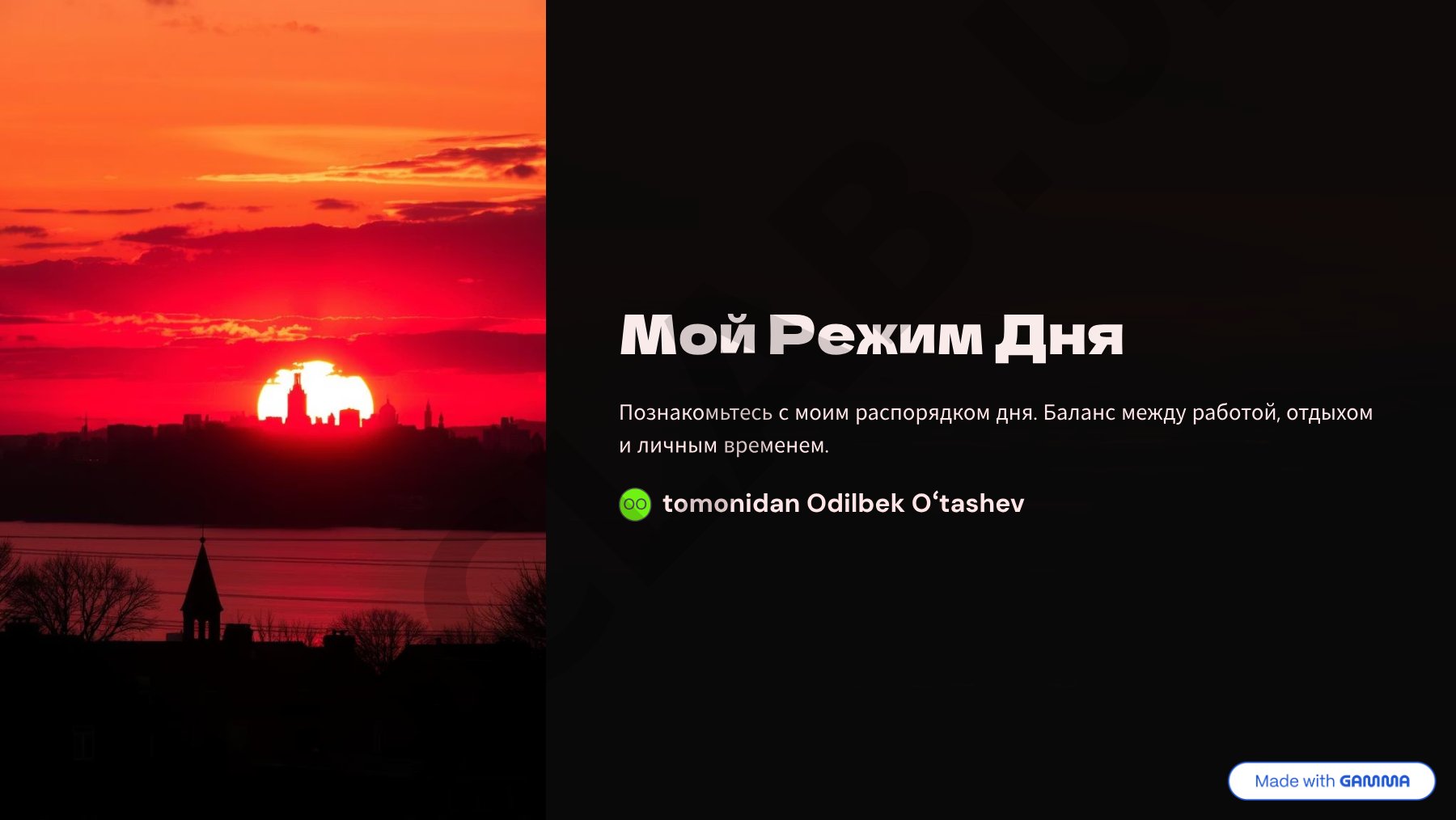 ООО Одилбек Оташев