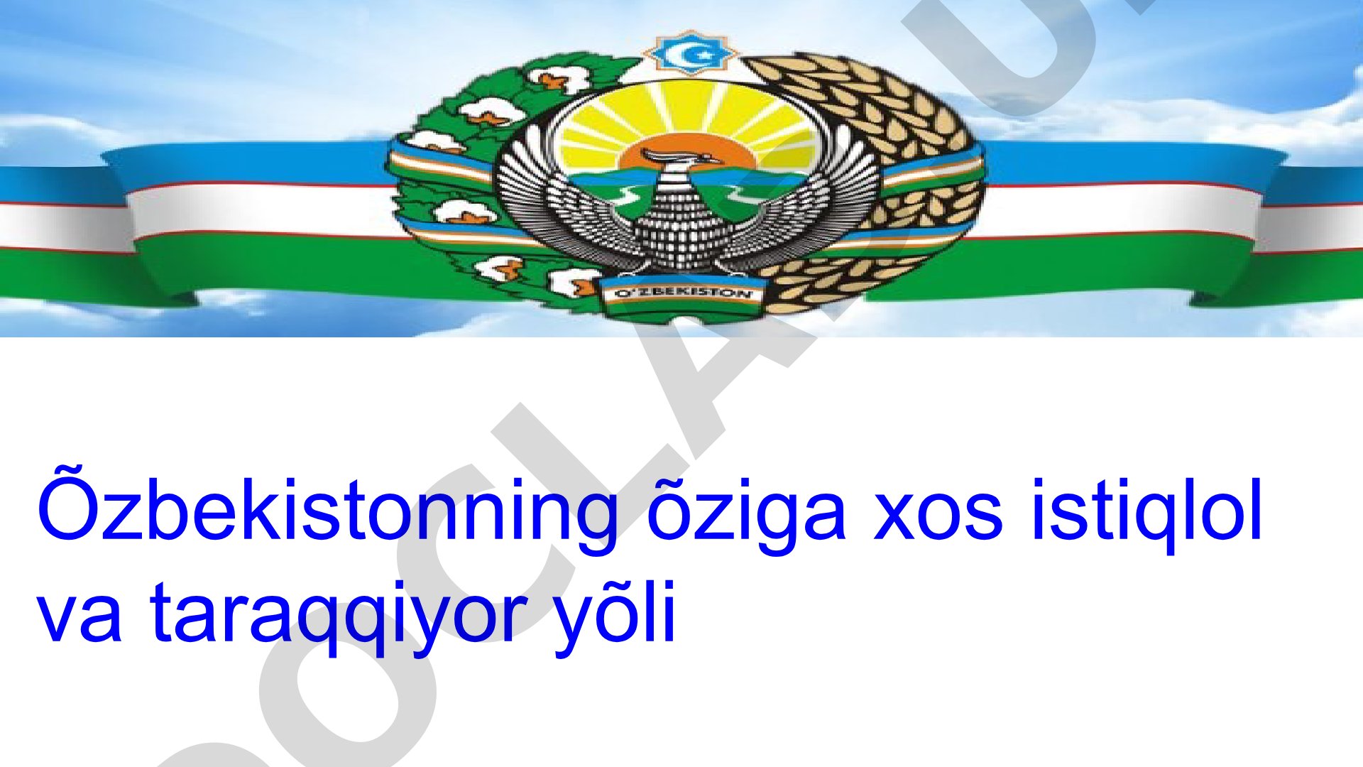 O'zbekistonning o'ziga xos istiqlol va taraqqiyot yo'li