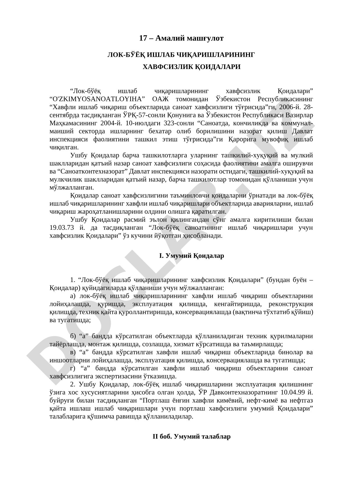 Лок-бўёқ ишлаб чиқаришларининг хавфсизлик Қоидалари
