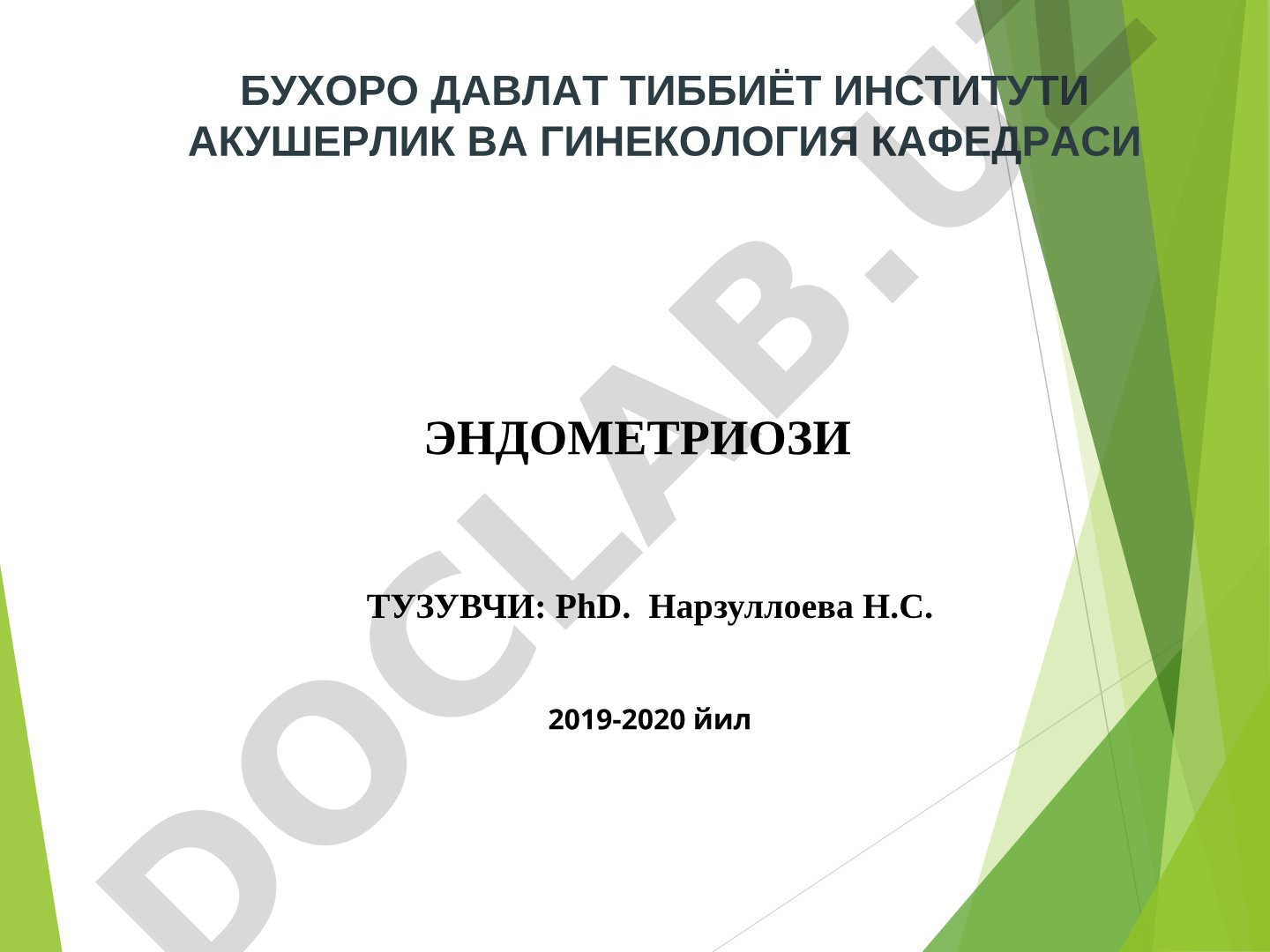 Эндометриоз патогенези, назариялари, таснифи, хавф омиллари