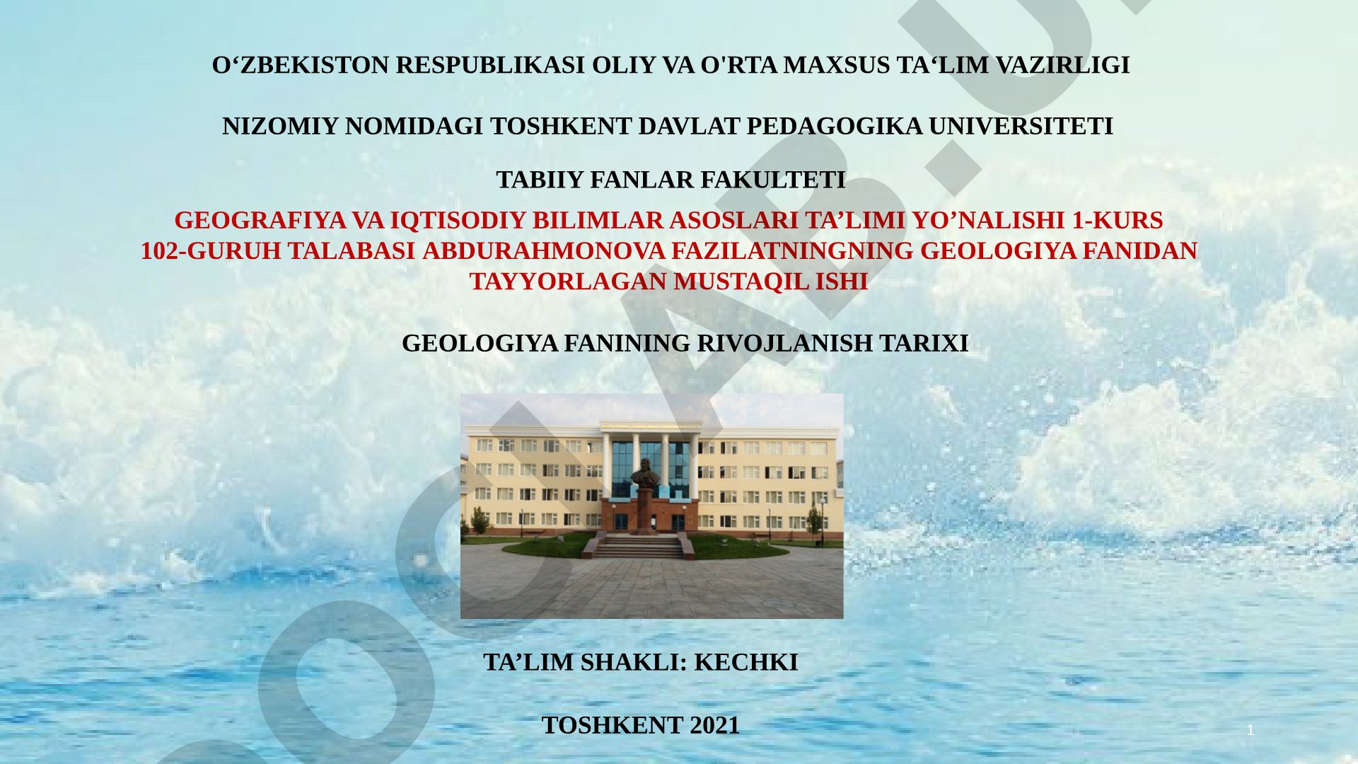 Geologiya fanining rivojlanish tarixi