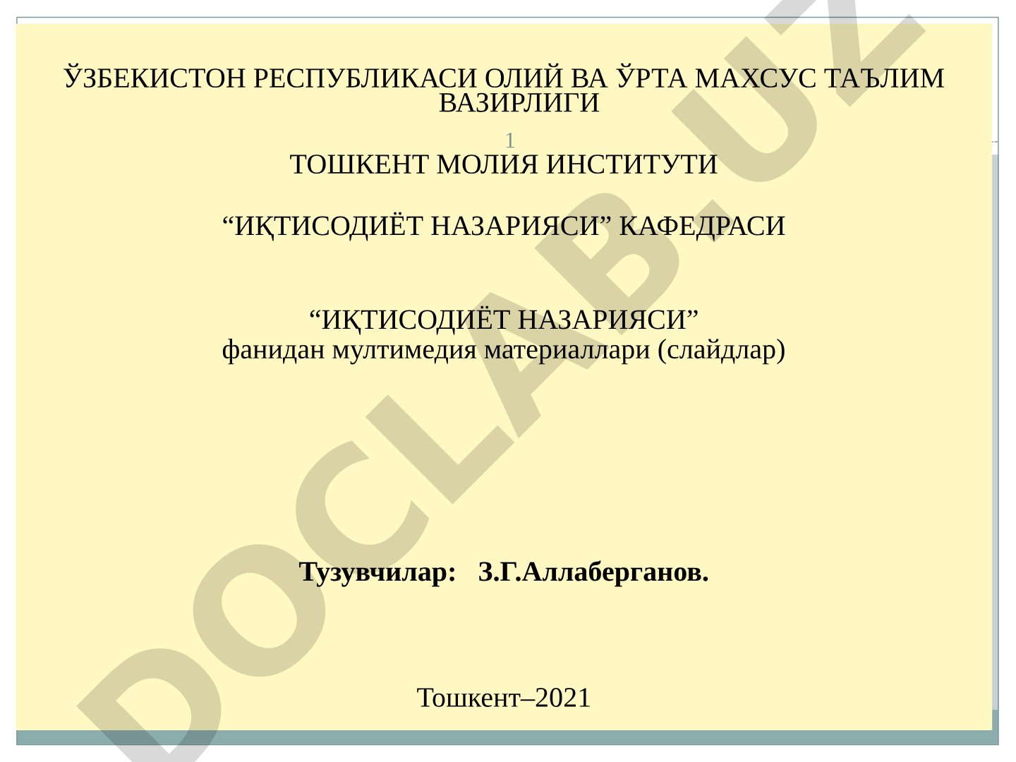 Иқтисодиёт назарияси фанининг шаклланиши ва ривожланишида иқтисодий таълимотларнинг ўрни