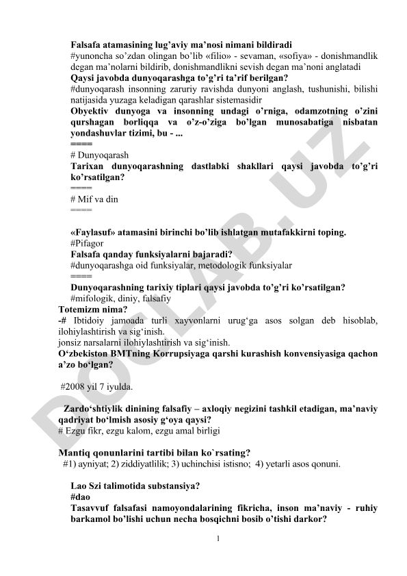 Falsafa atamasi, dunyoqarash tushunchasi va tarixiy shakllari