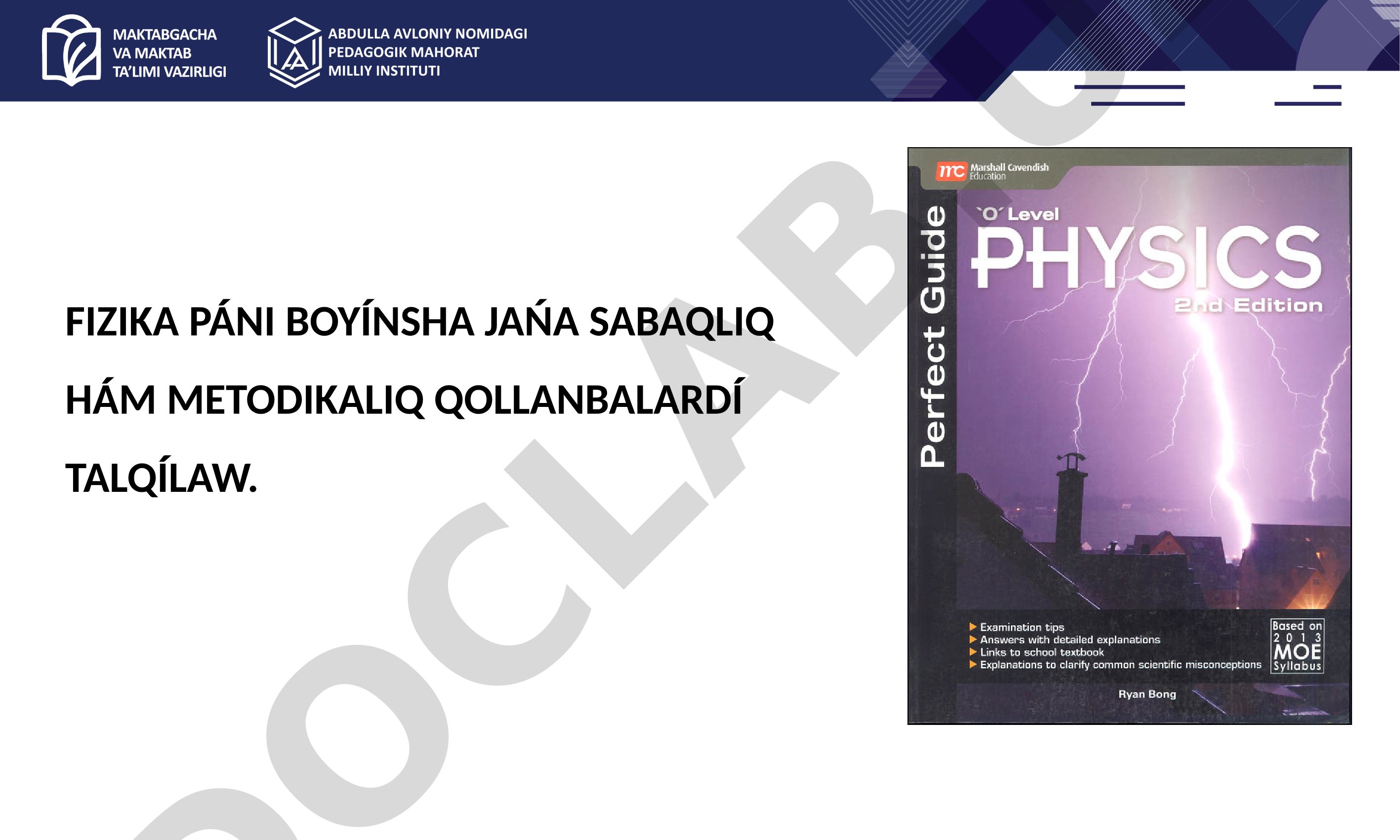 Fizika páni boyínsha jańa sabaqlıq hám metodikalıq qollanbalardí talqílaw