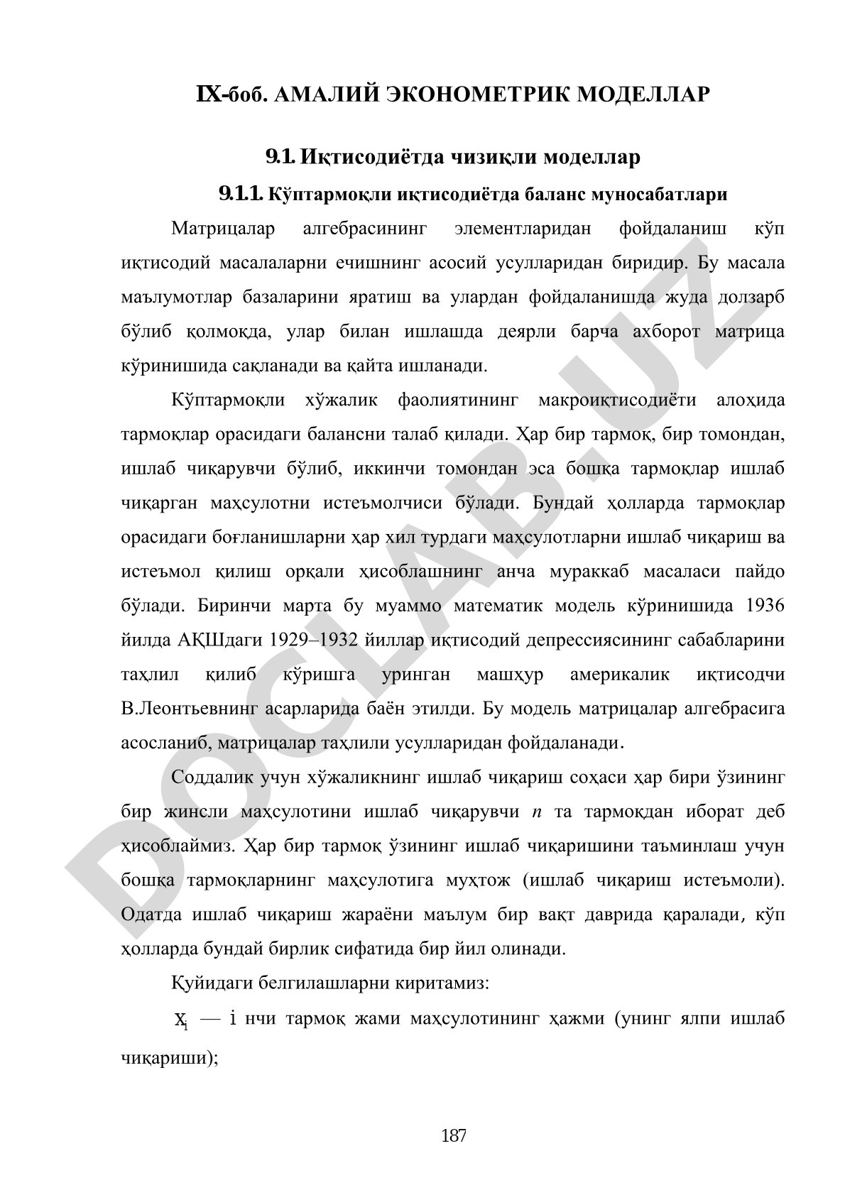 Кўптармоқли иқтисодиётда баланс муносабатлари